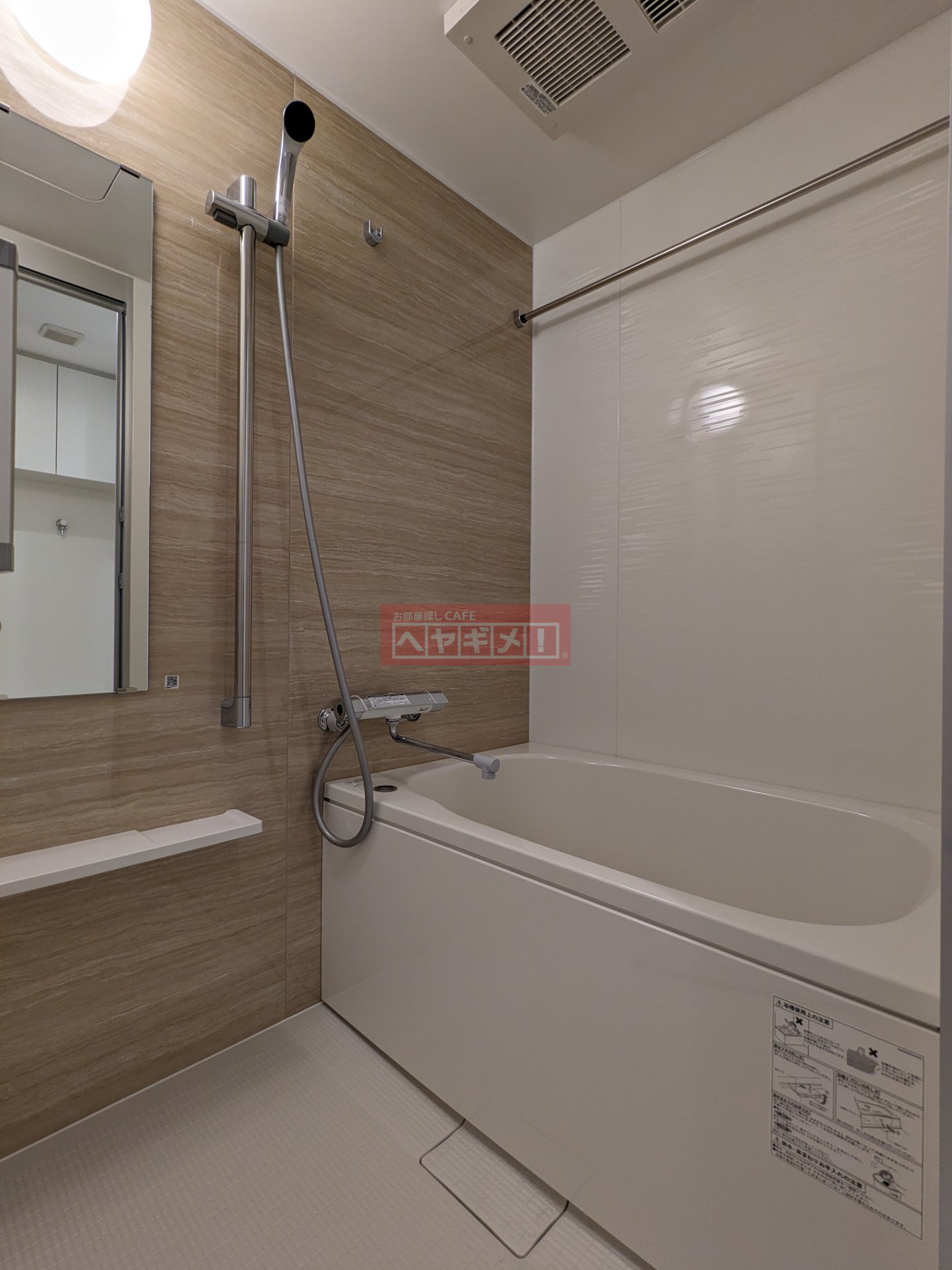 シャワールーム