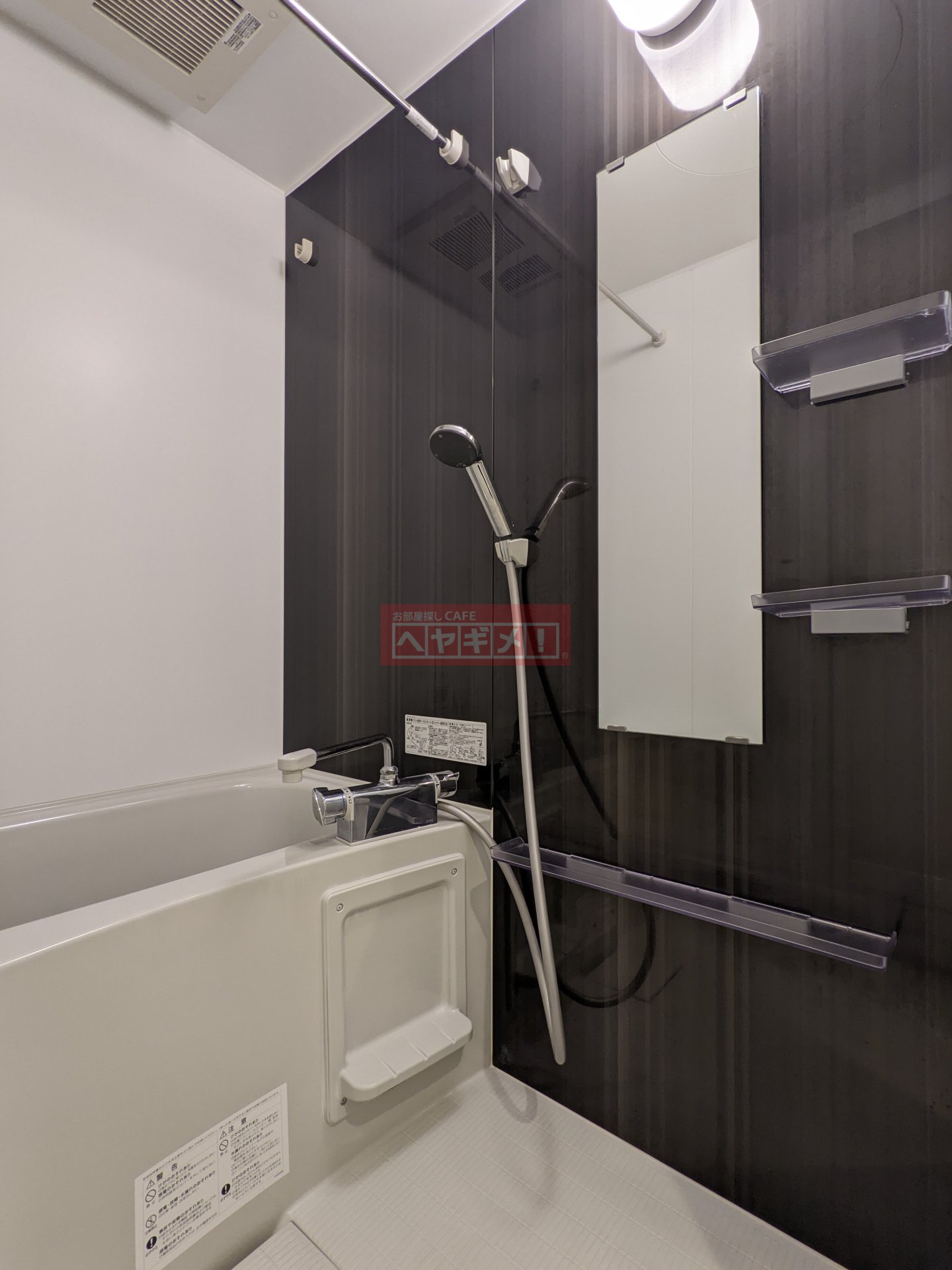 シャワールーム