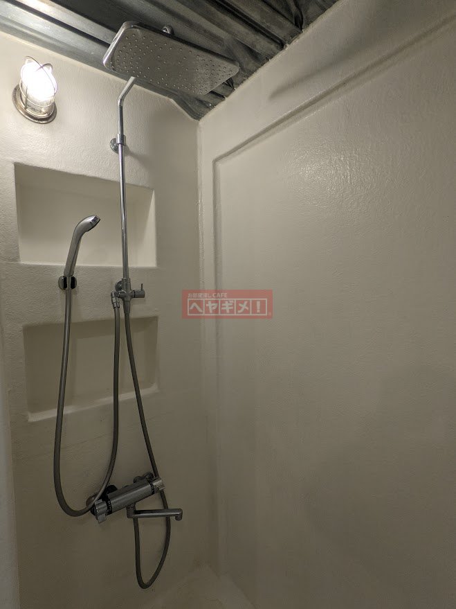 シャワールーム