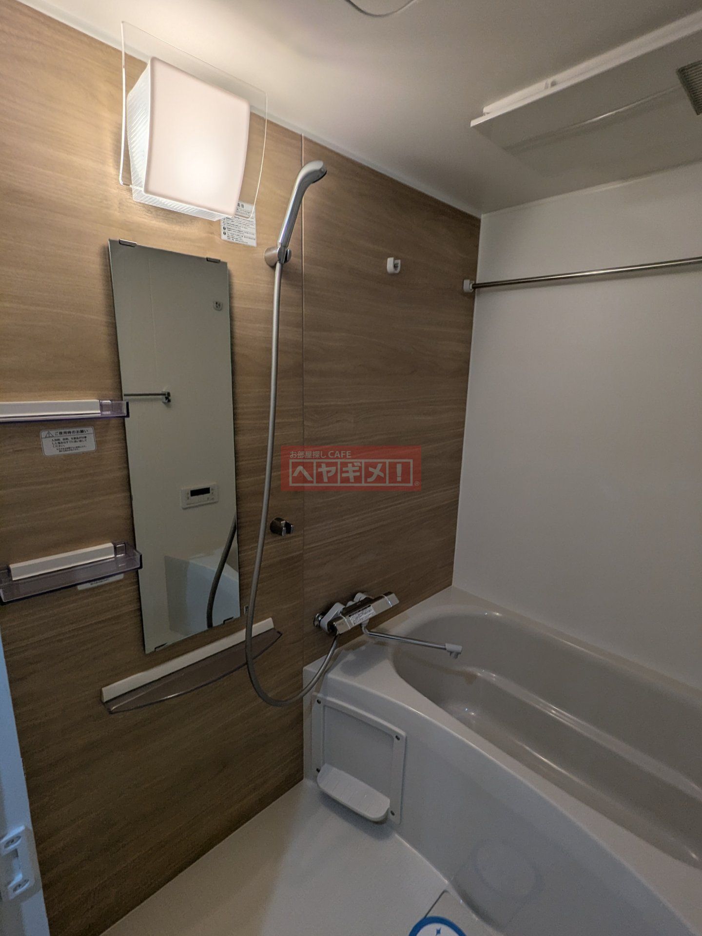 シャワールーム