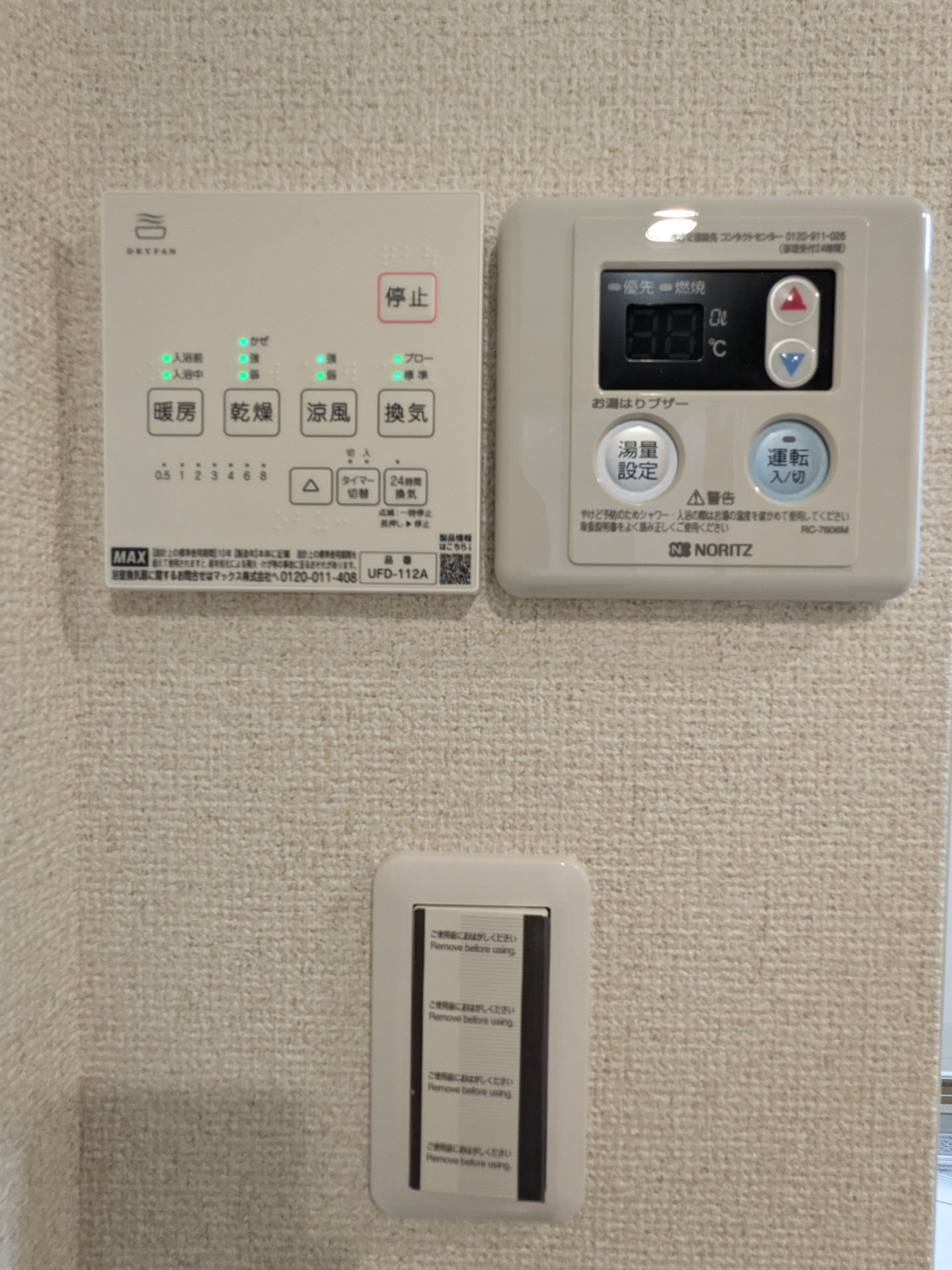 その他