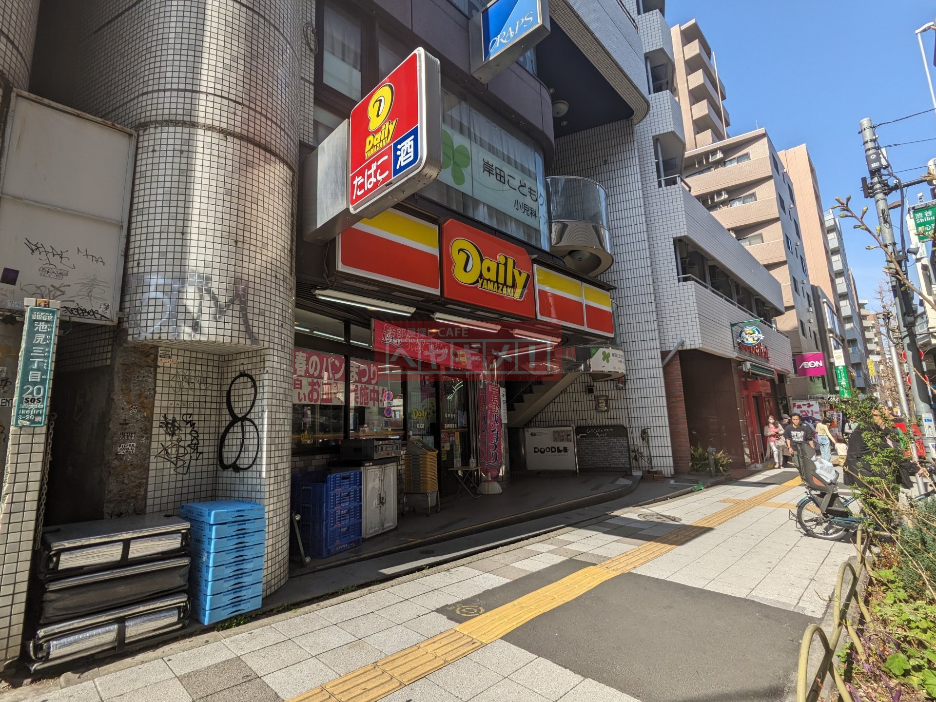 周辺
