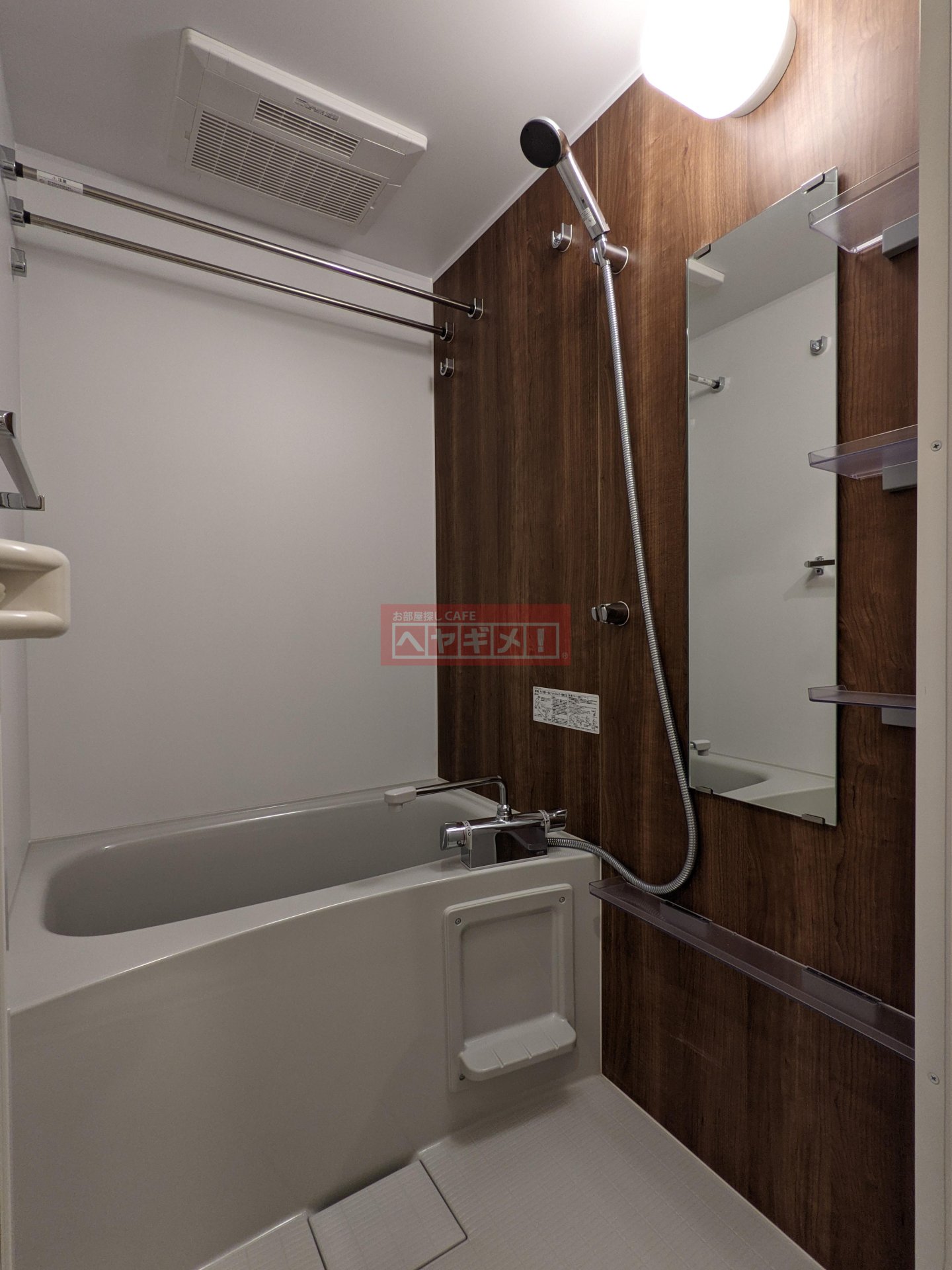 シャワールーム