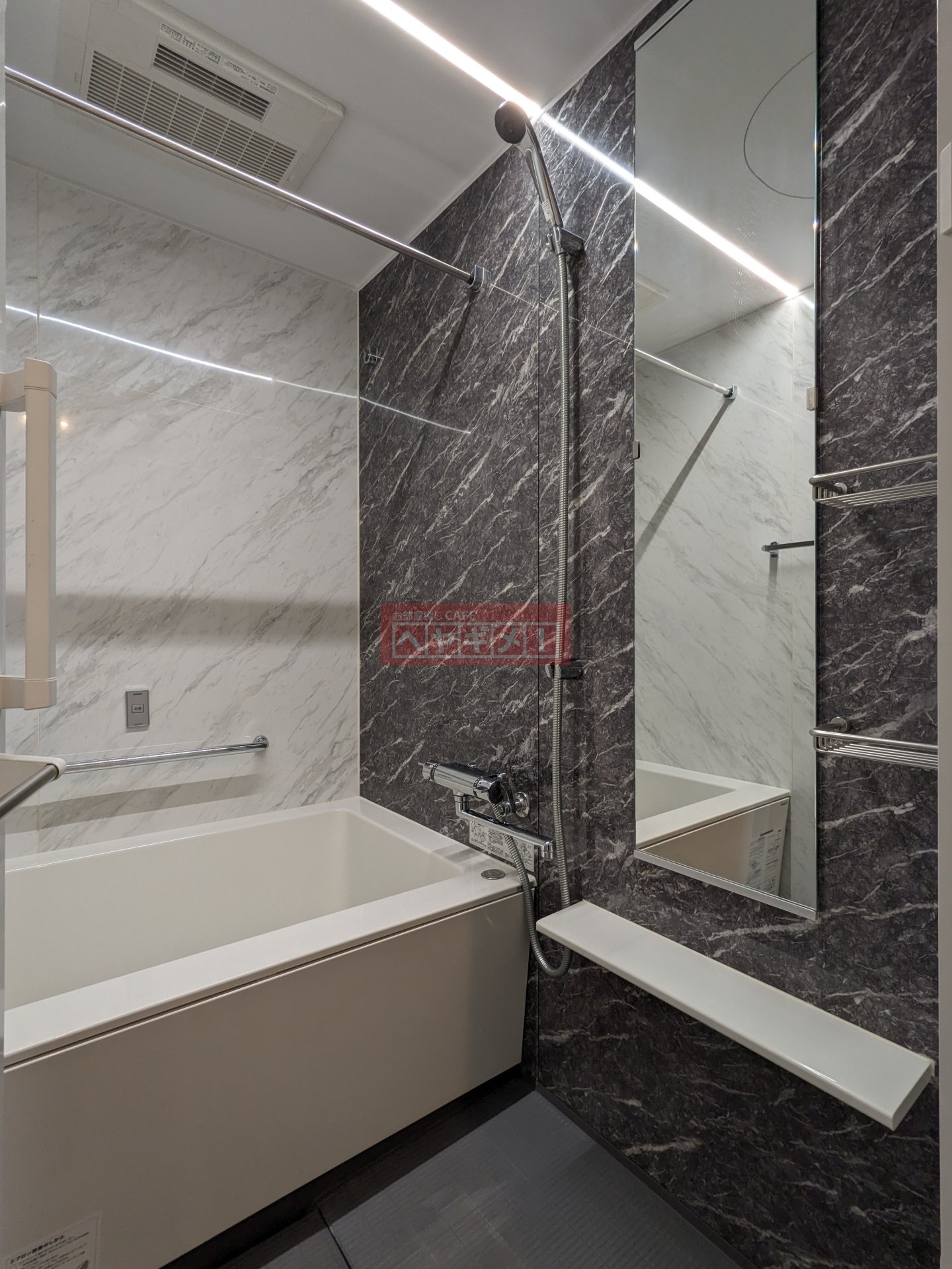 シャワールーム