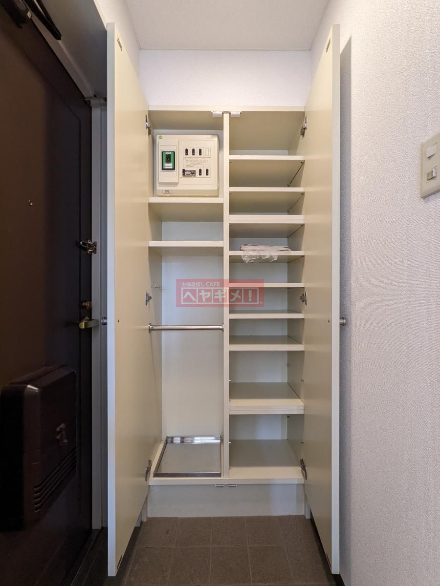 収納