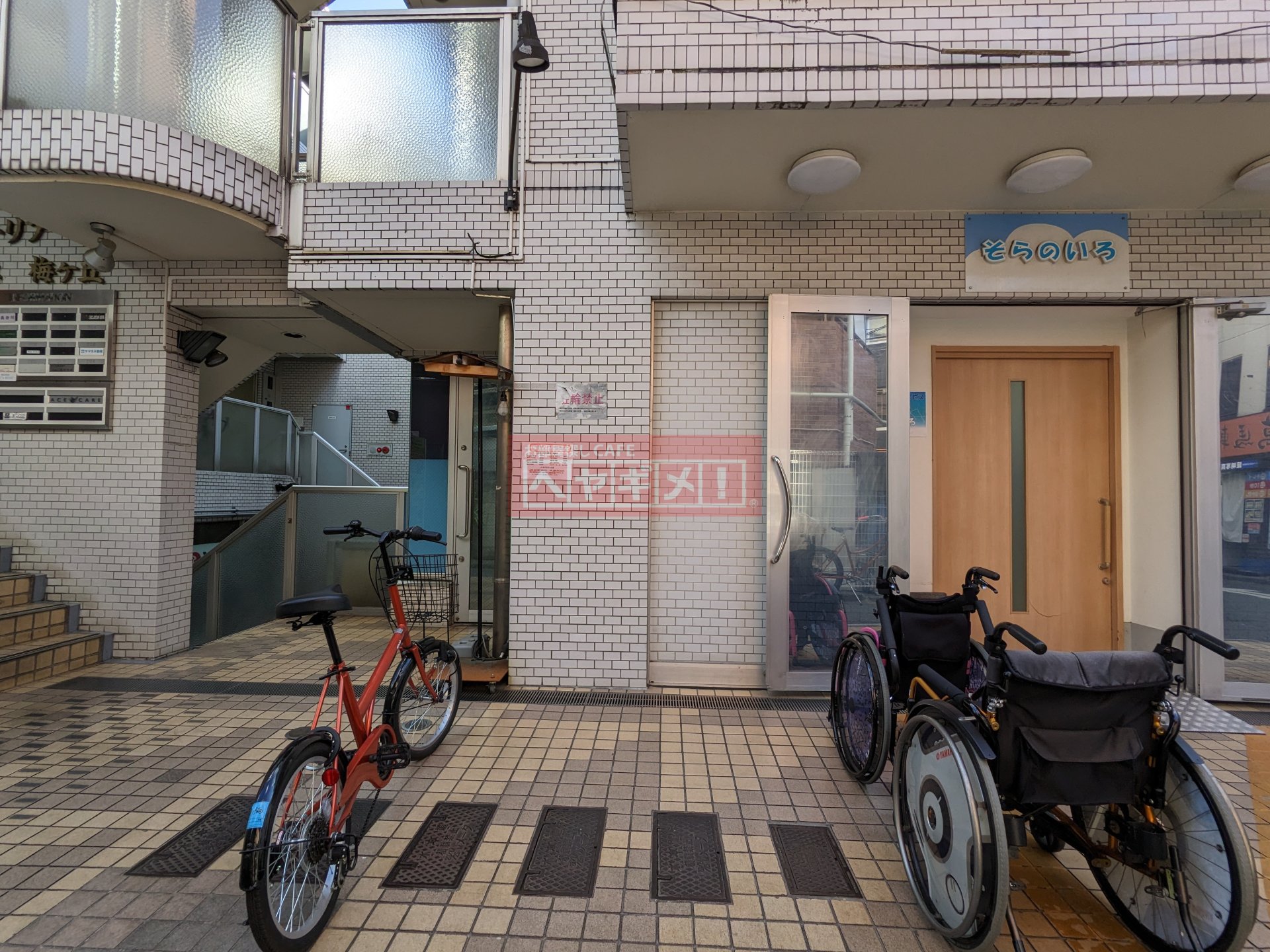 建物エントランス