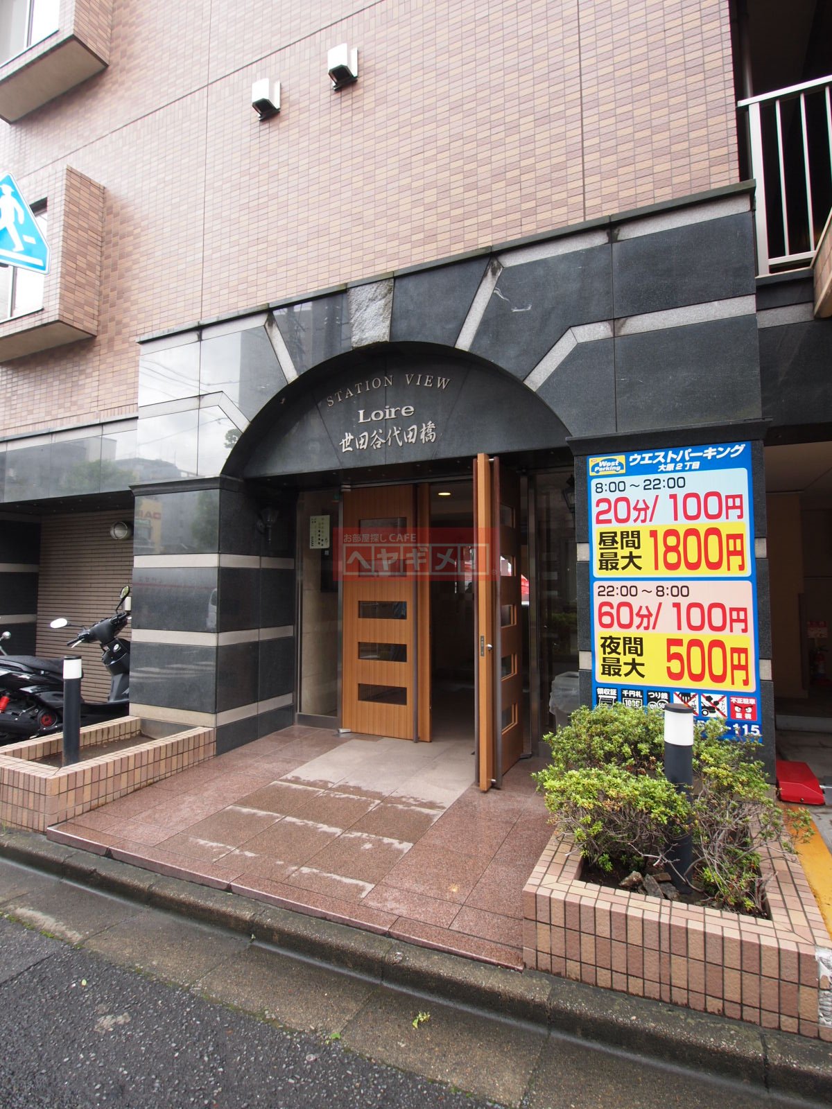 建物エントランス