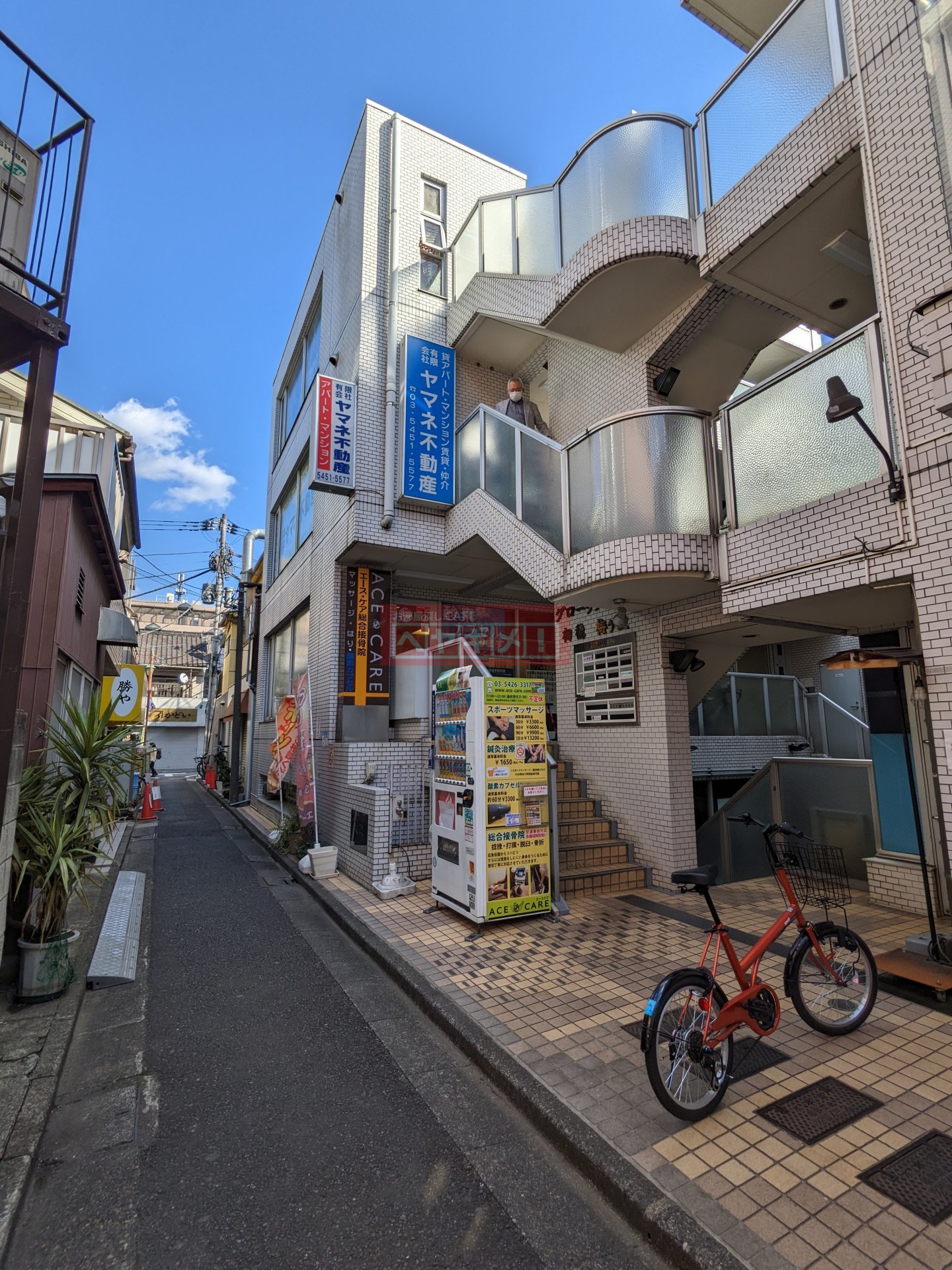 その他