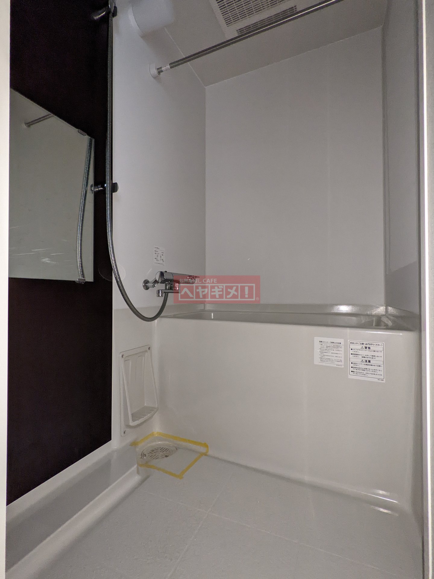 シャワールーム