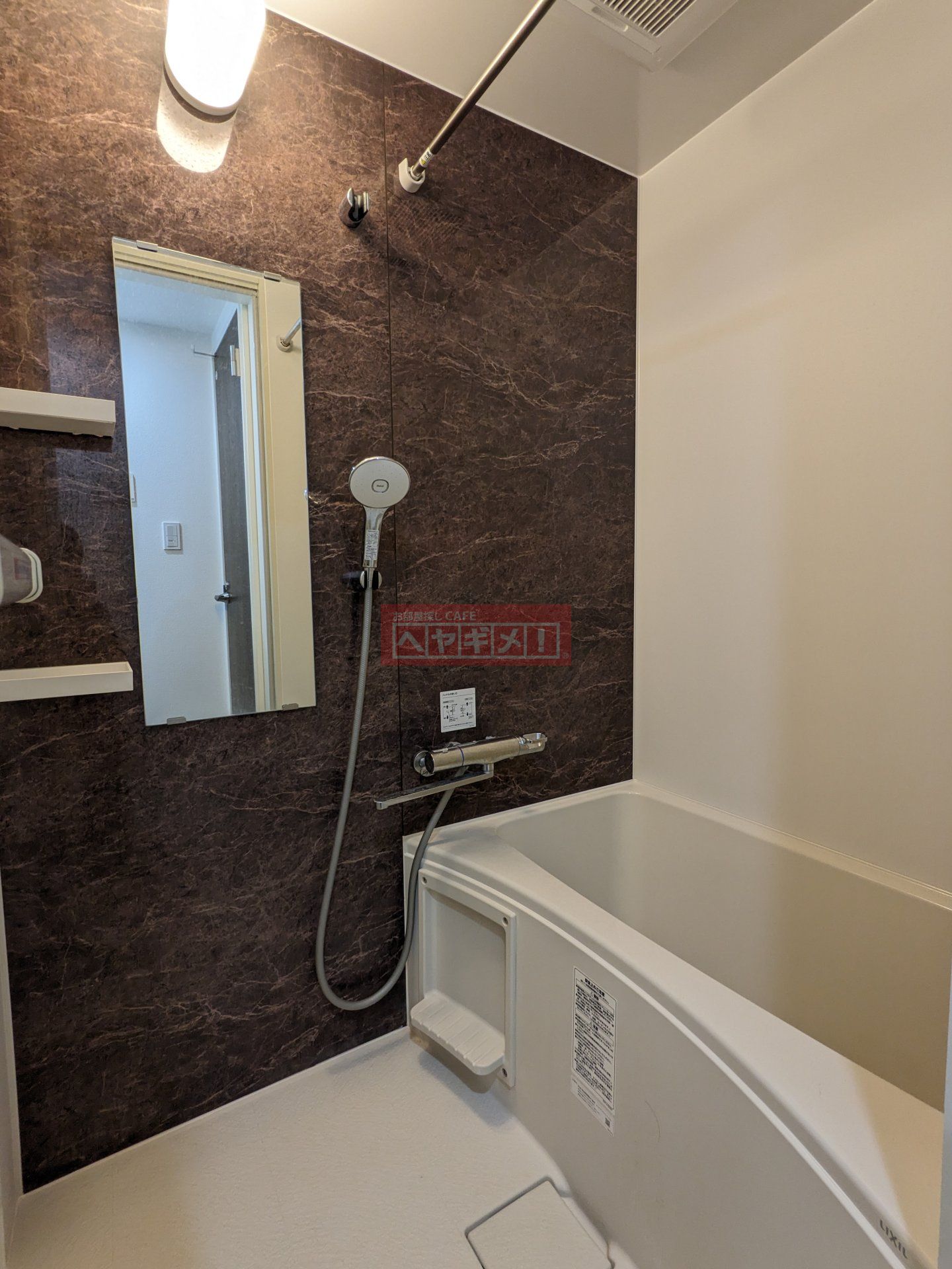 シャワールーム