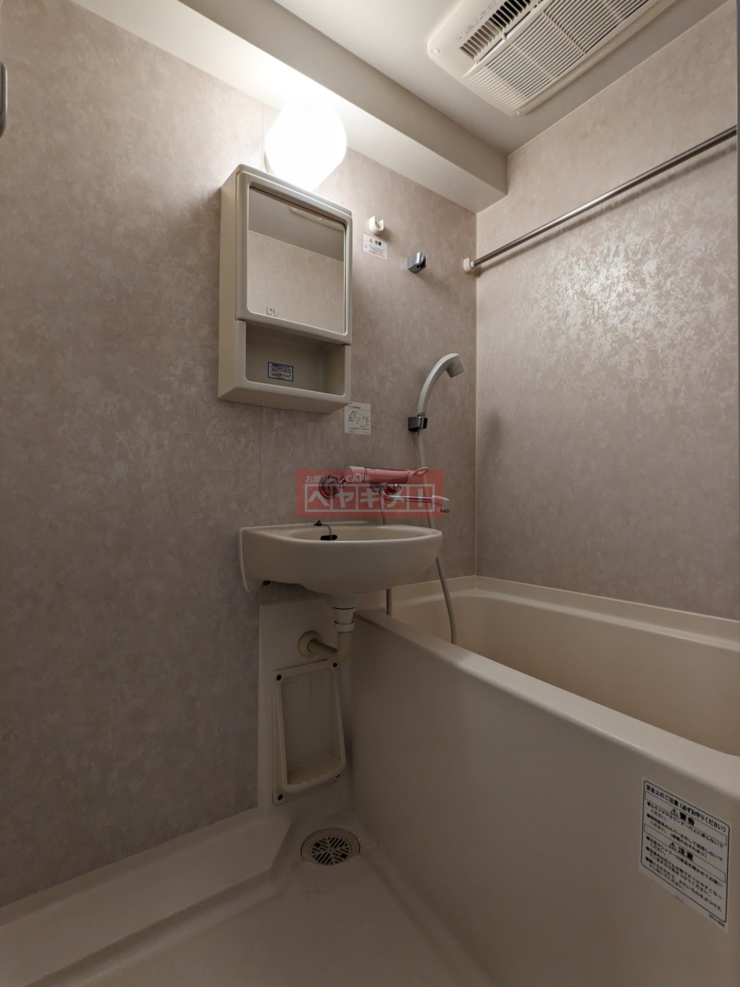 シャワールーム