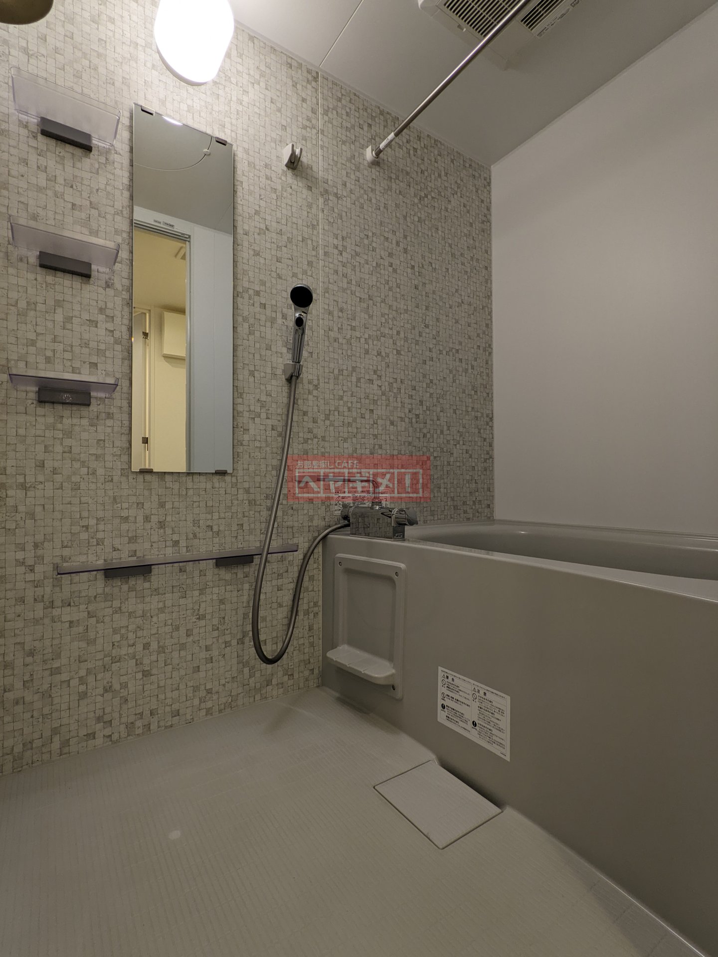 シャワールーム