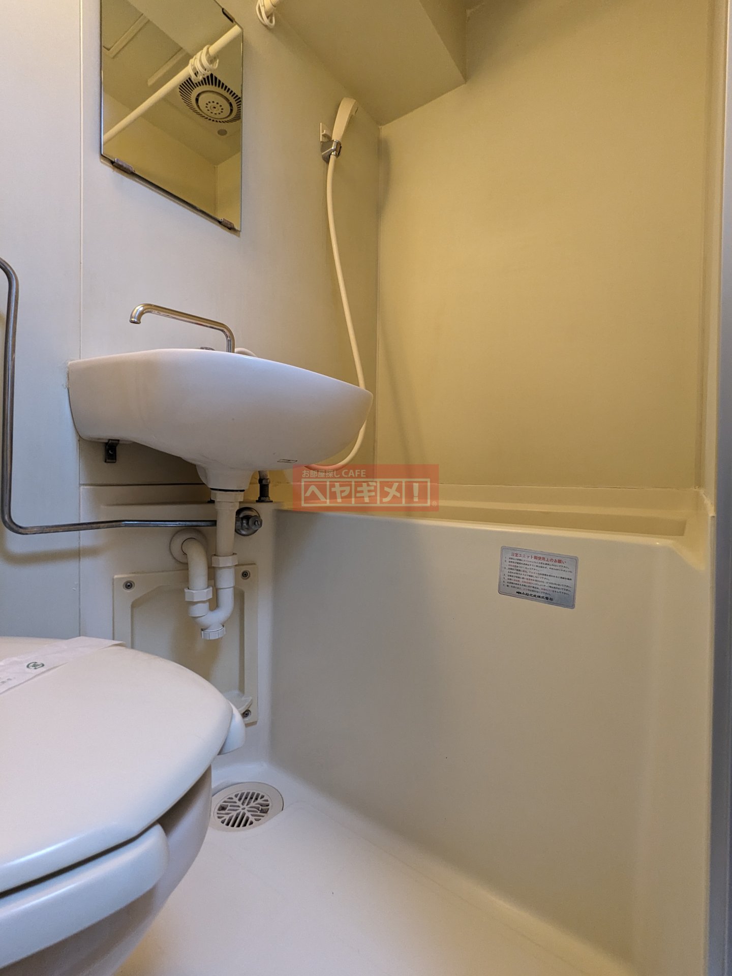 シャワールーム