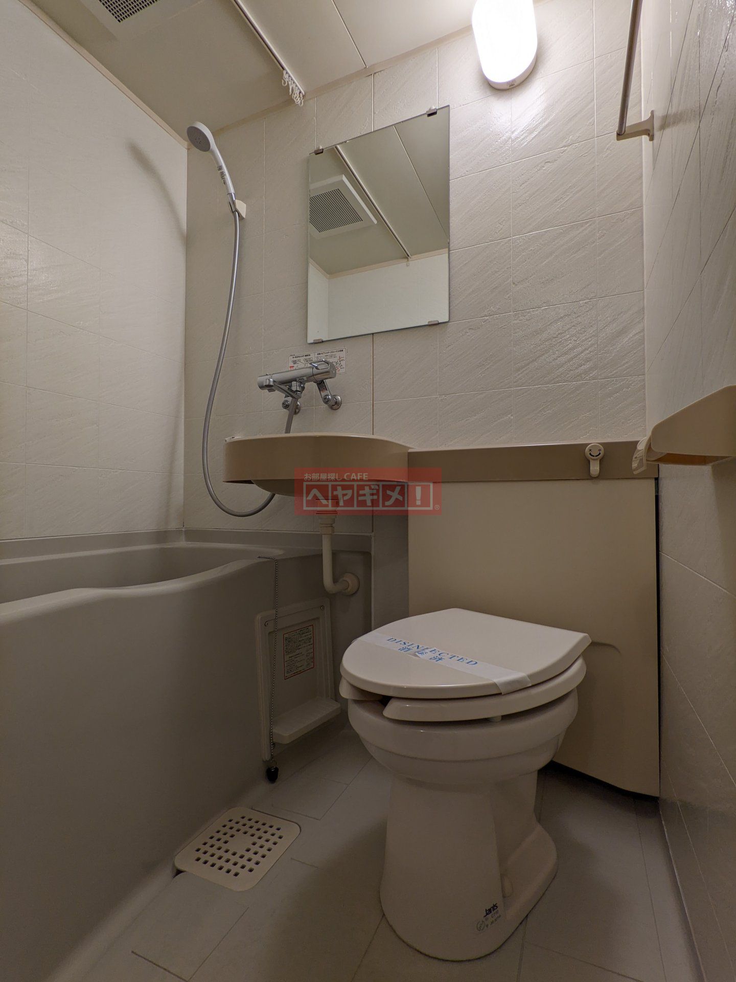 シャワールーム