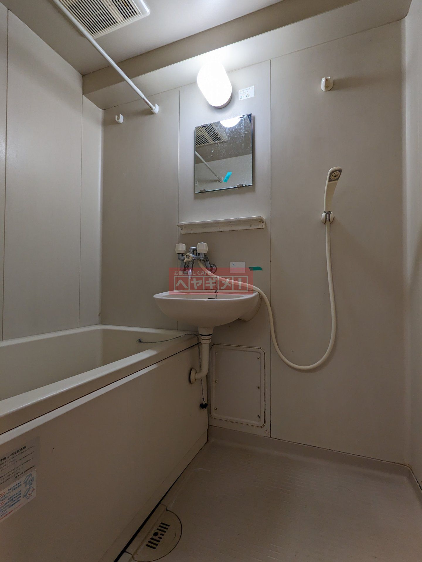 シャワールーム