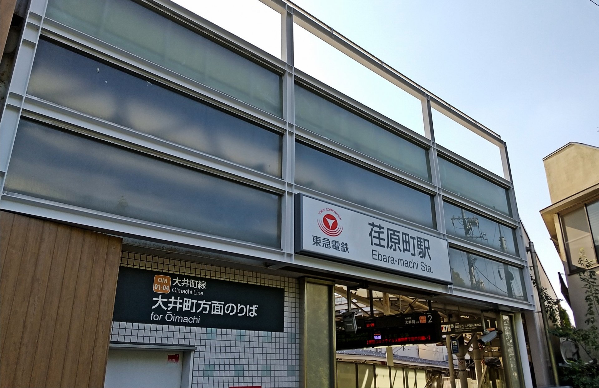 周辺