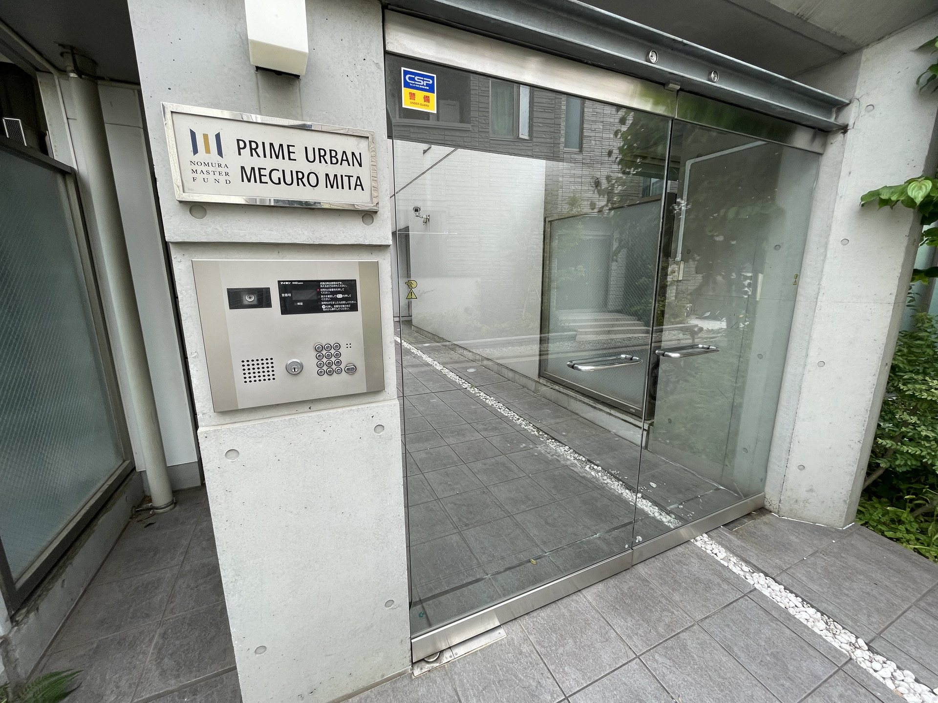 建物エントランス