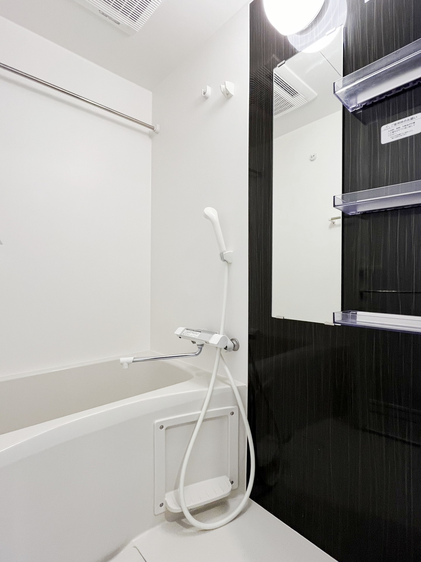 シャワールーム