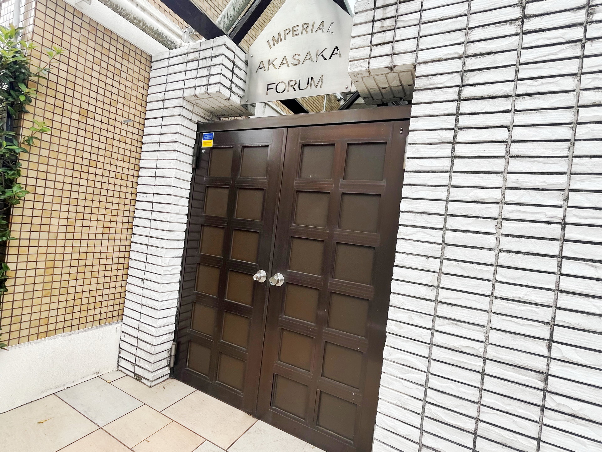 建物エントランス