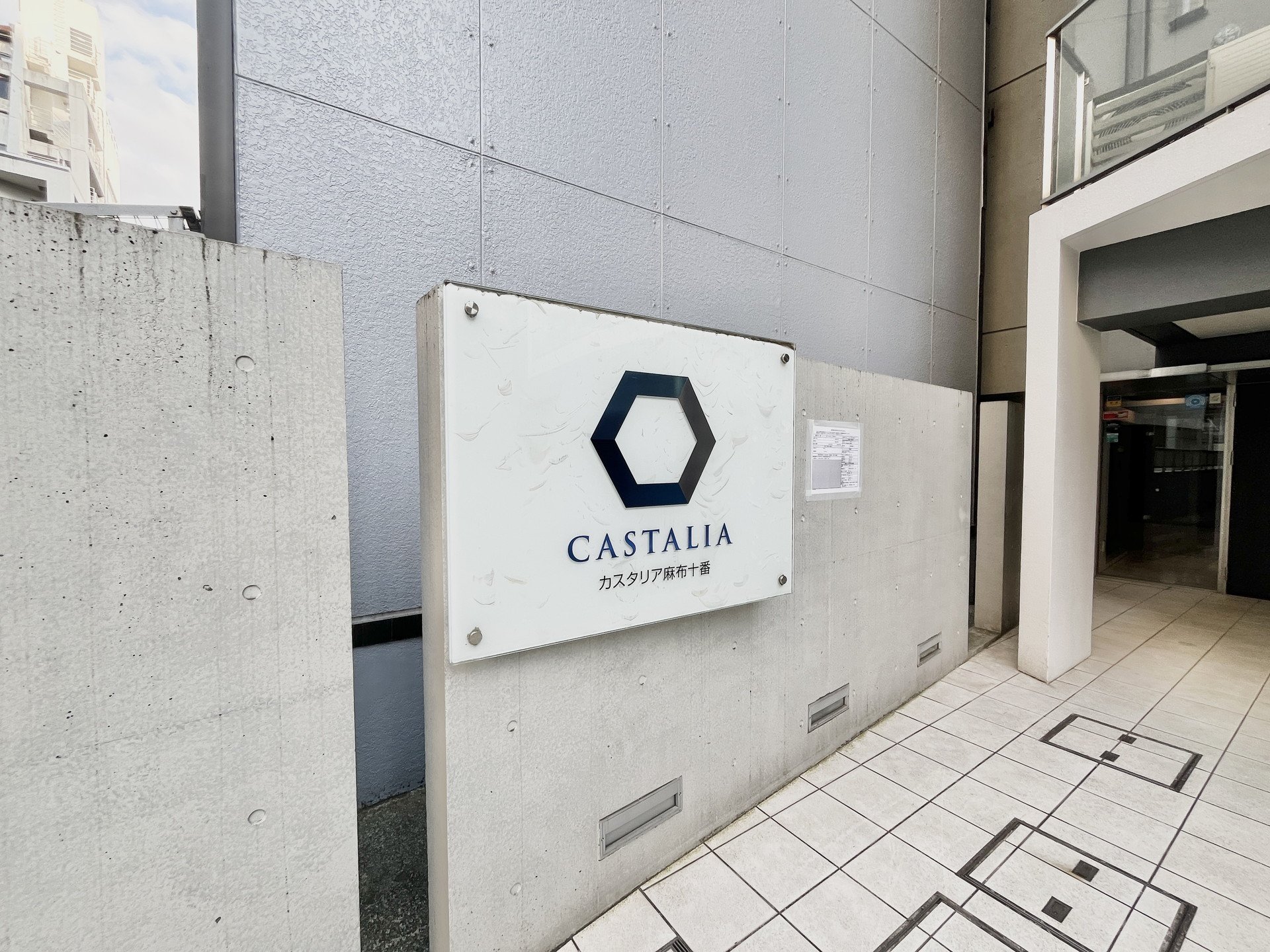 建物エントランス
