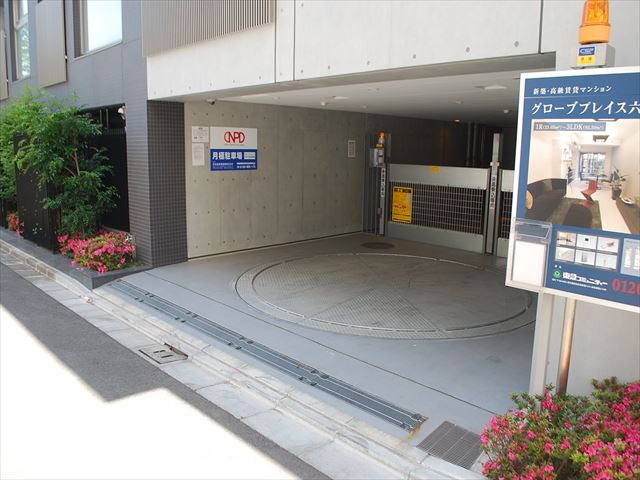 駐車場