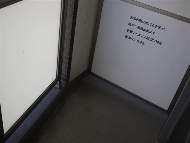 バルコニー