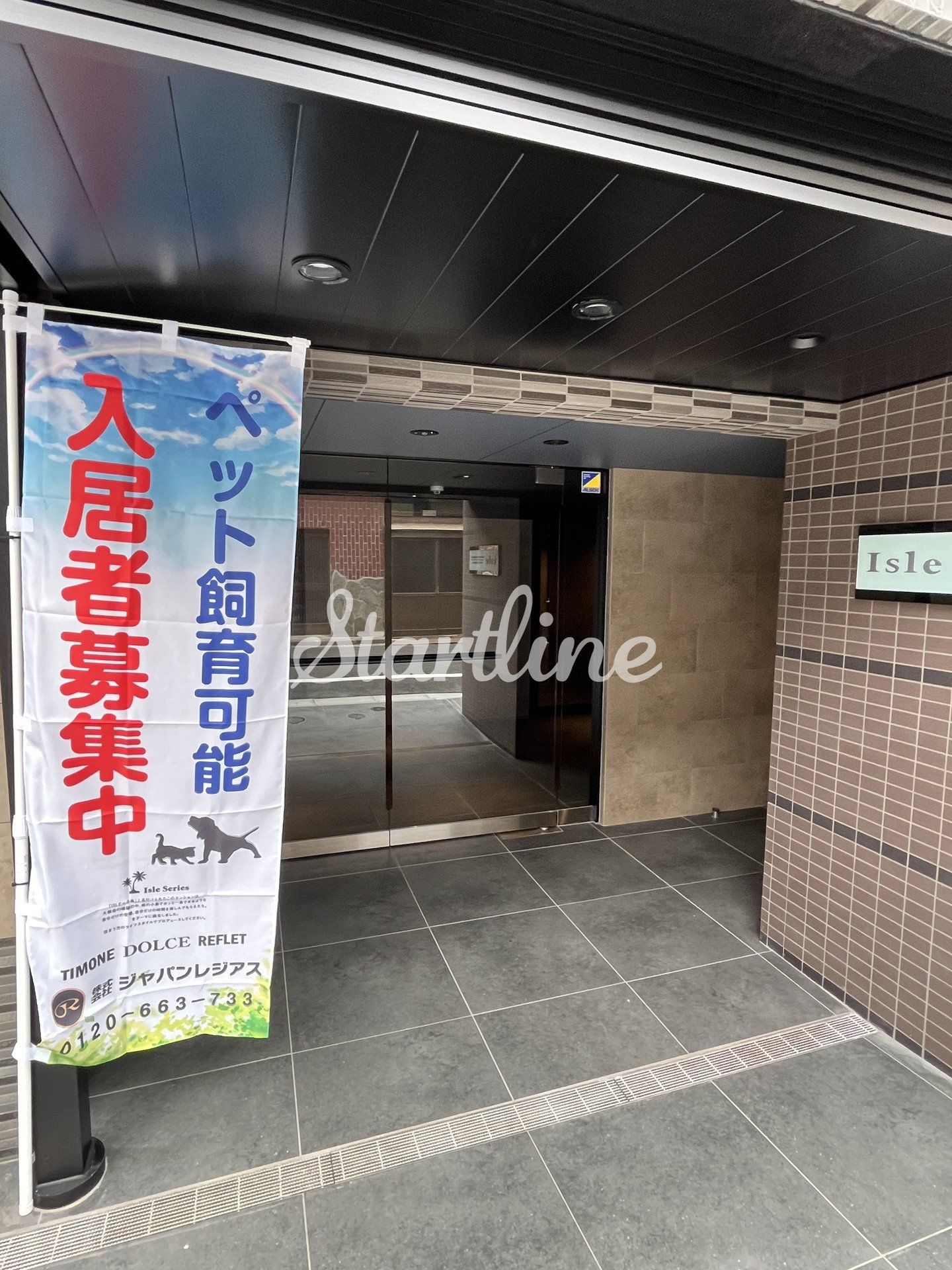 建物エントランス