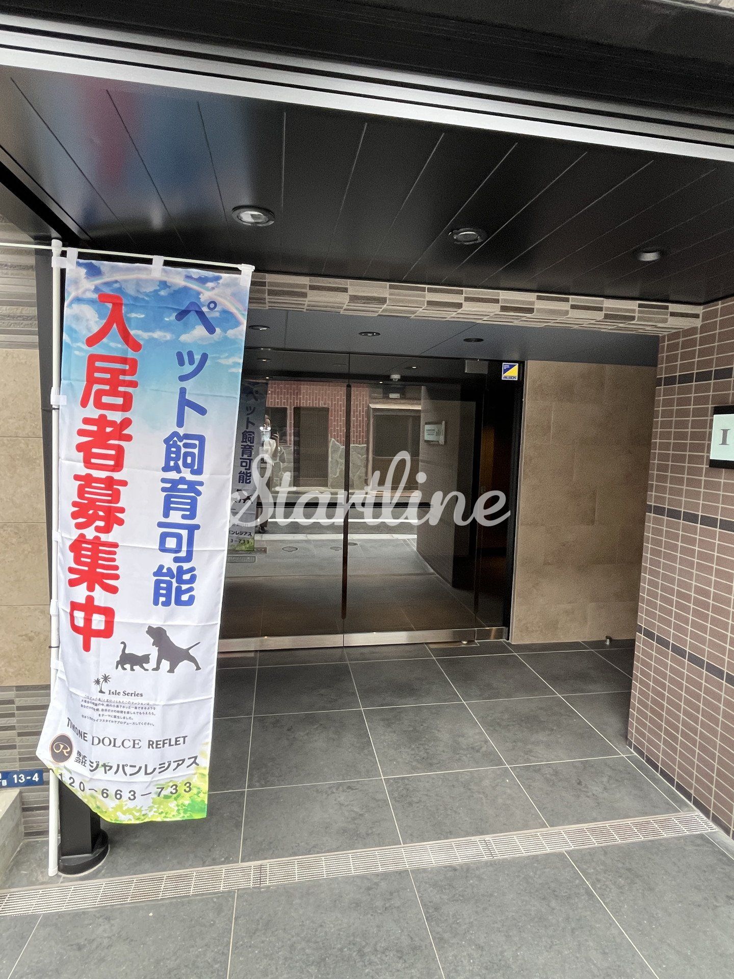 建物エントランス