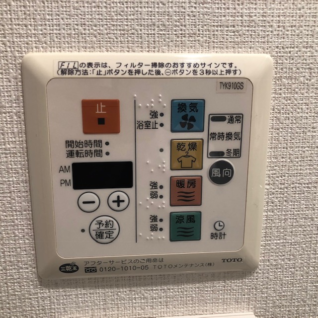 シャワールーム