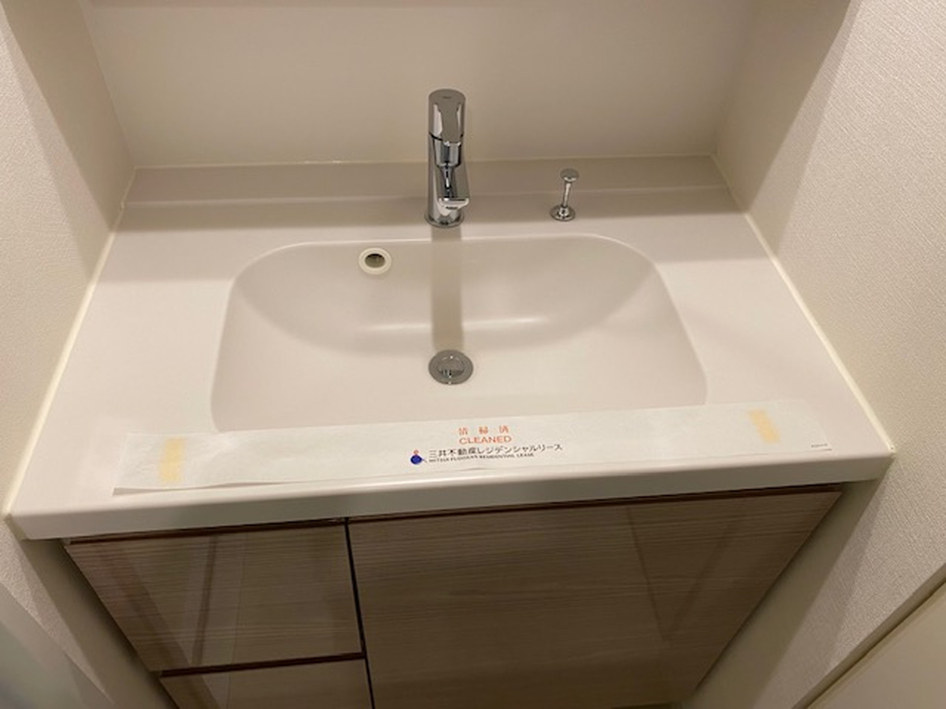 洗面設備