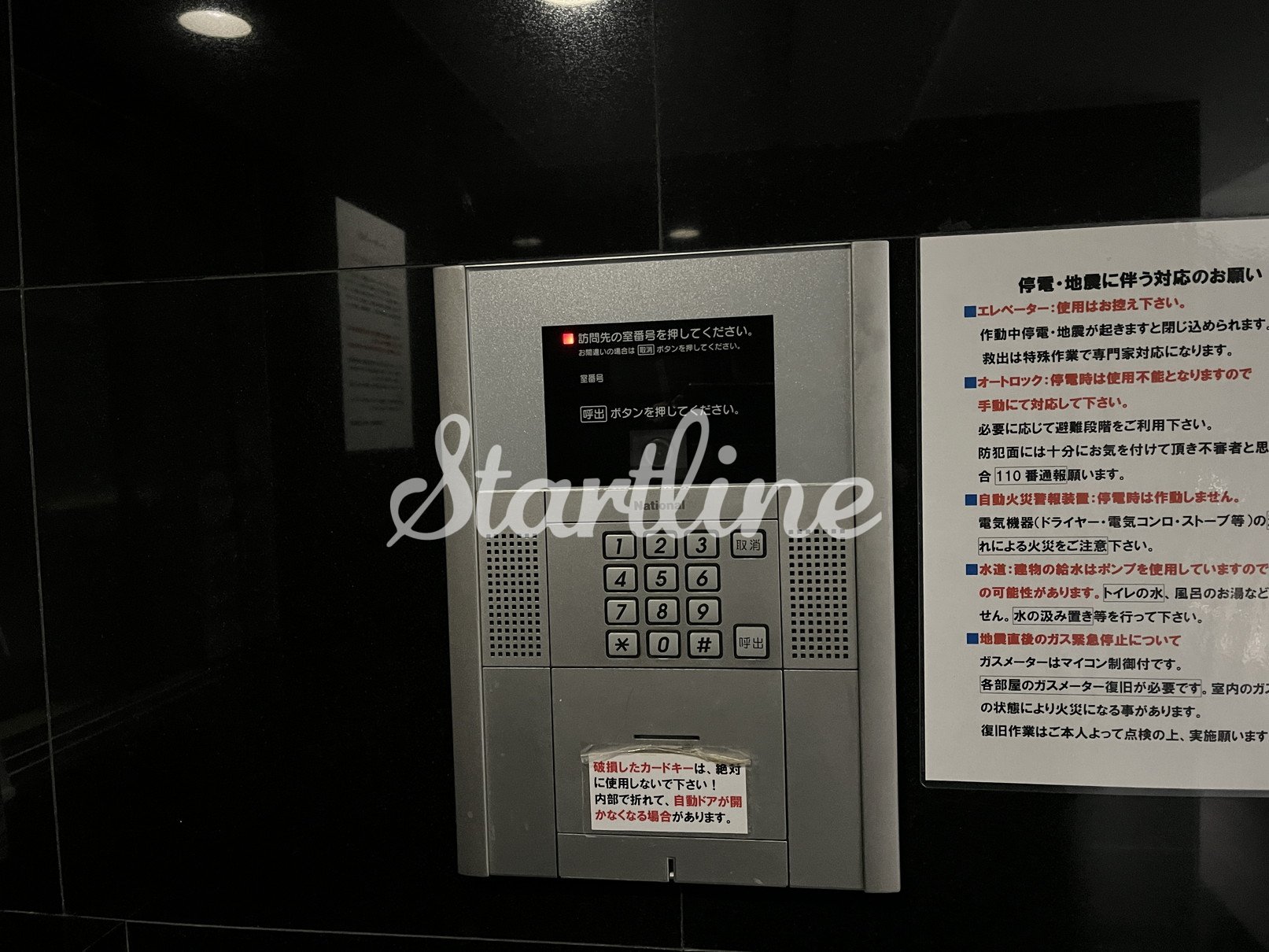 建物エントランス