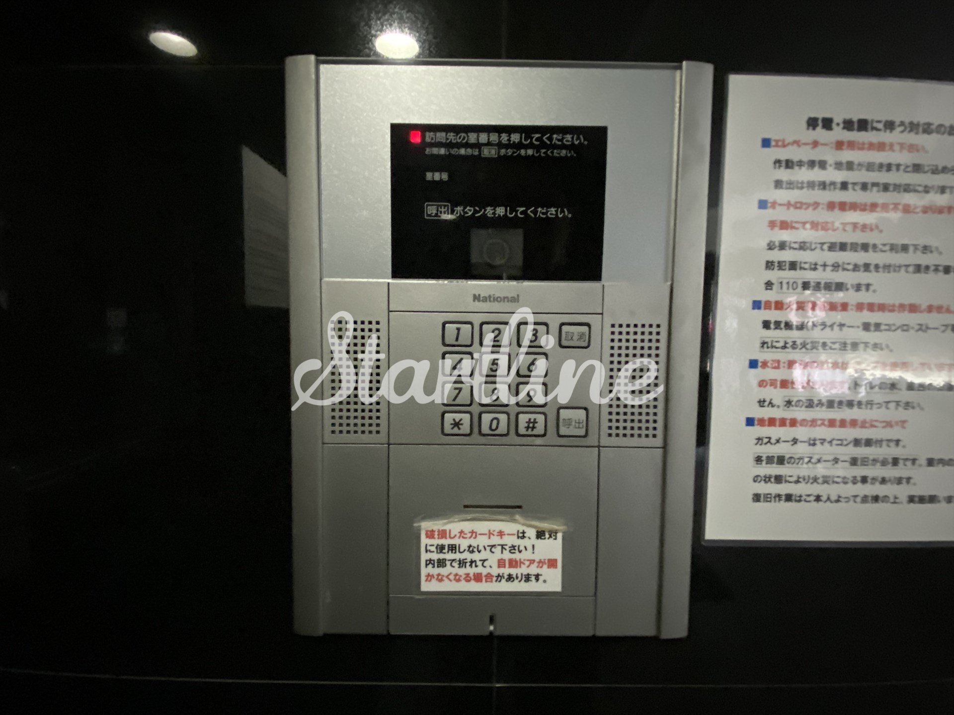 建物エントランス