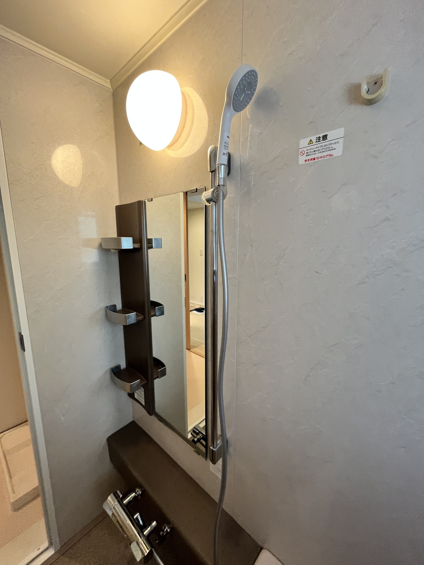 シャワールーム