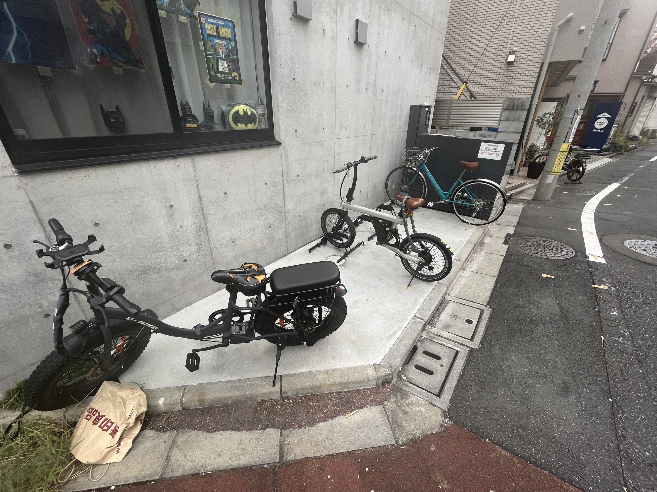 その他