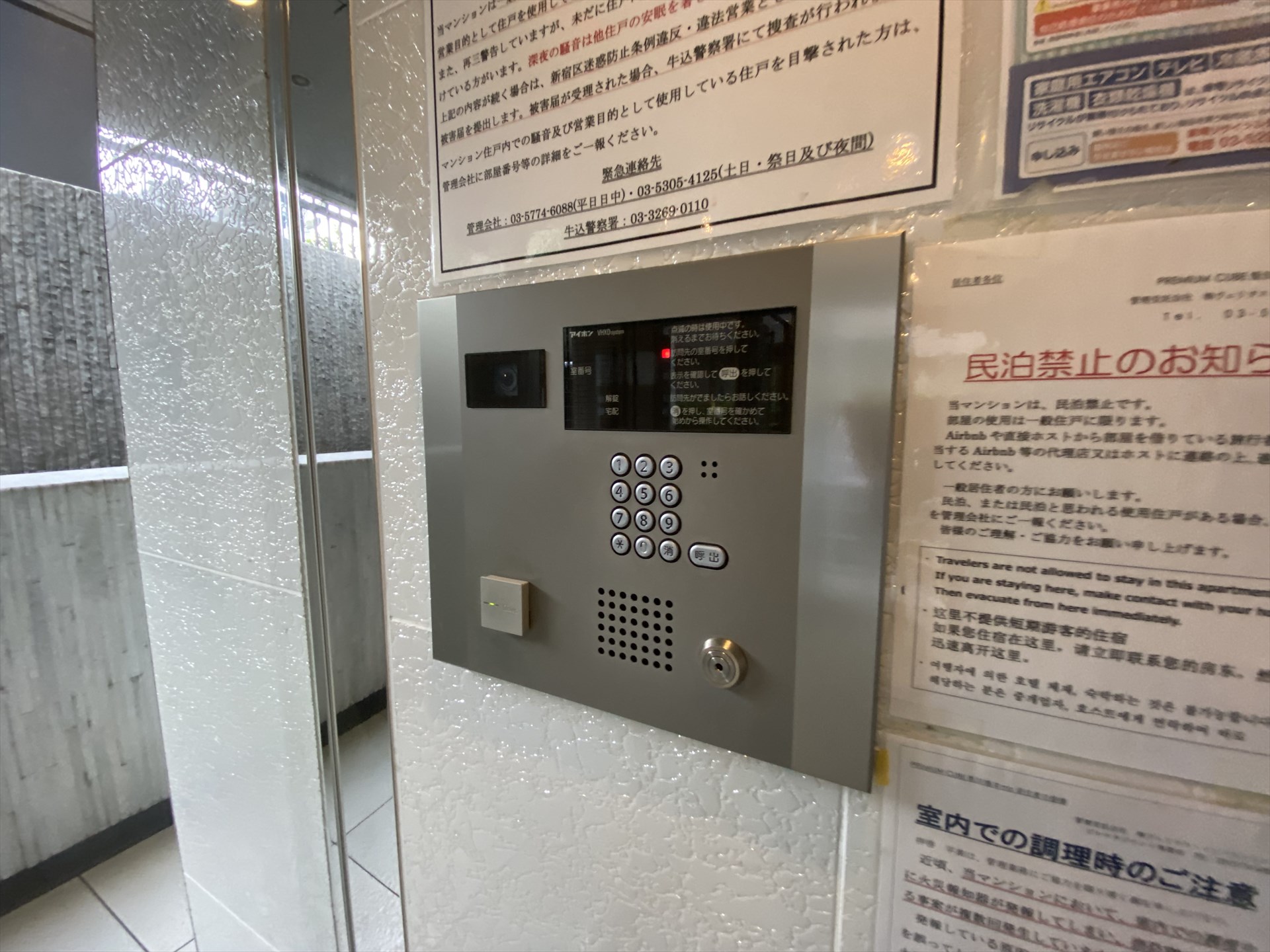 建物エントランス