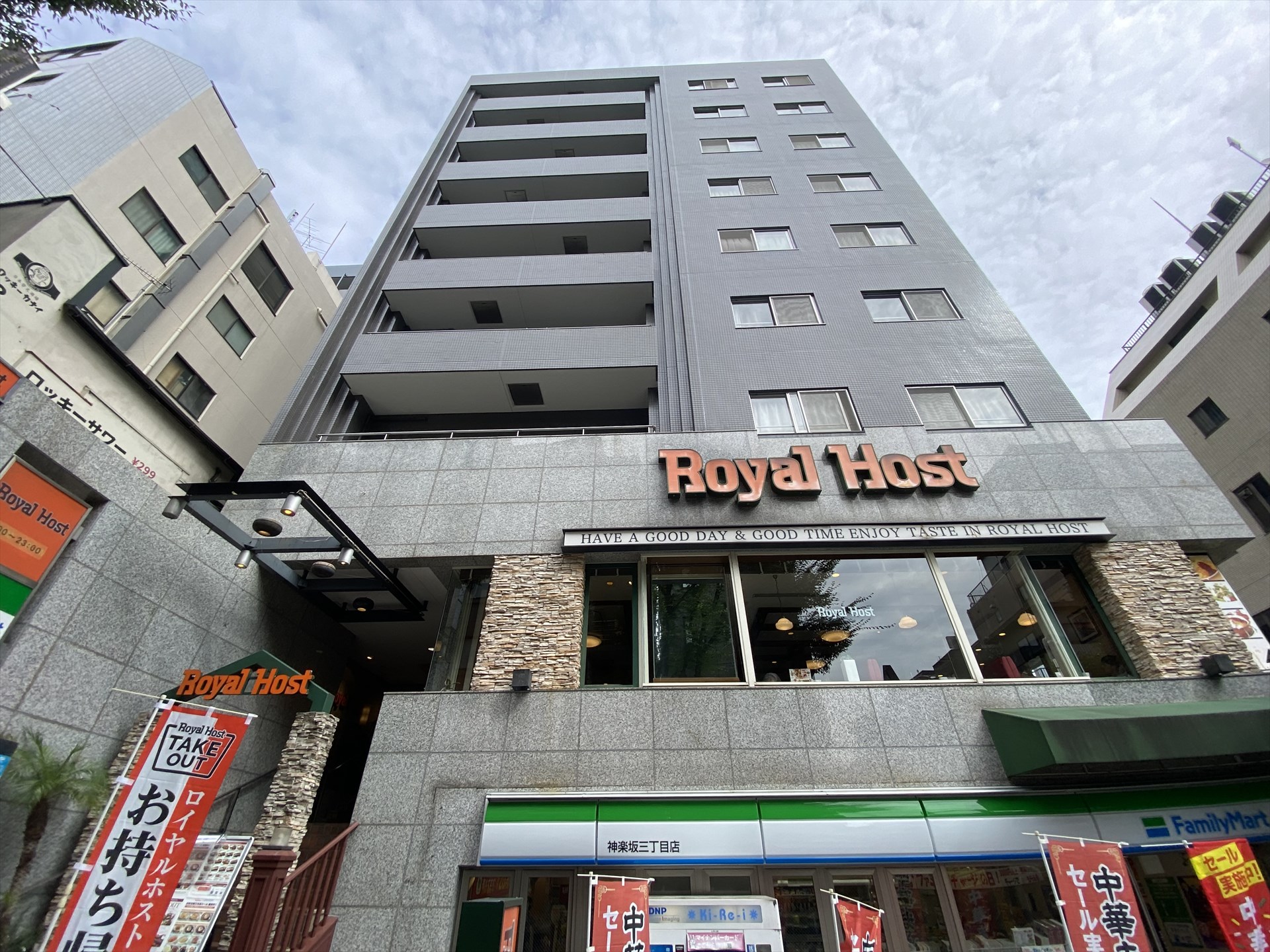 建物外観