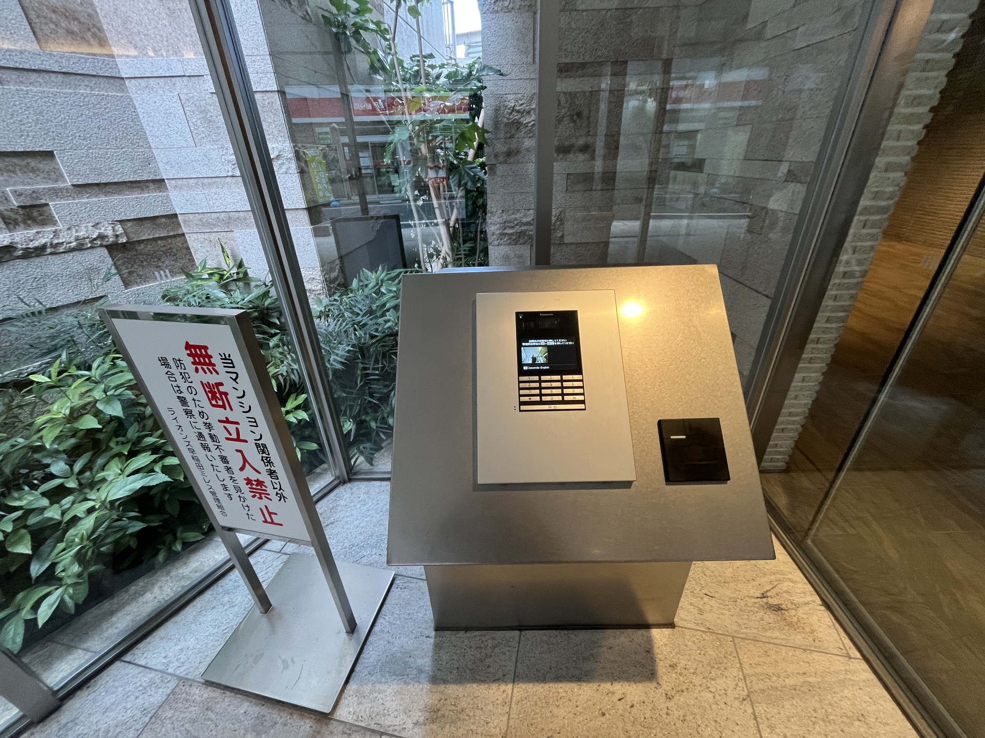 建物エントランス