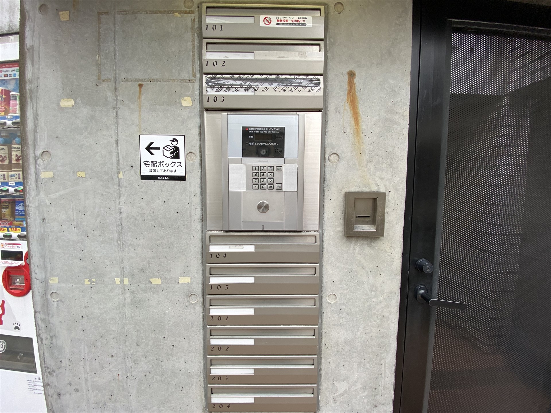 建物エントランス