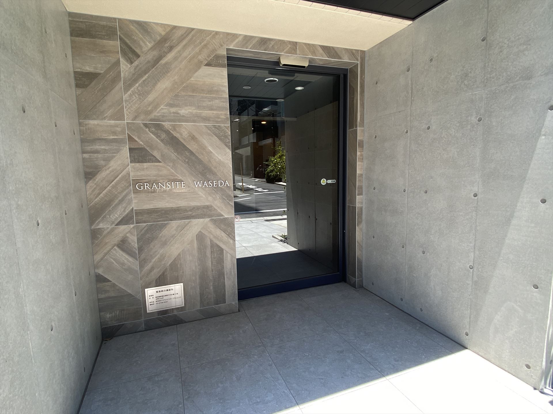 建物エントランス