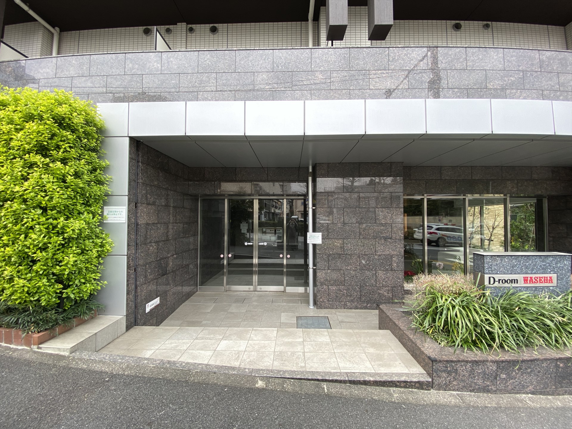 建物エントランス