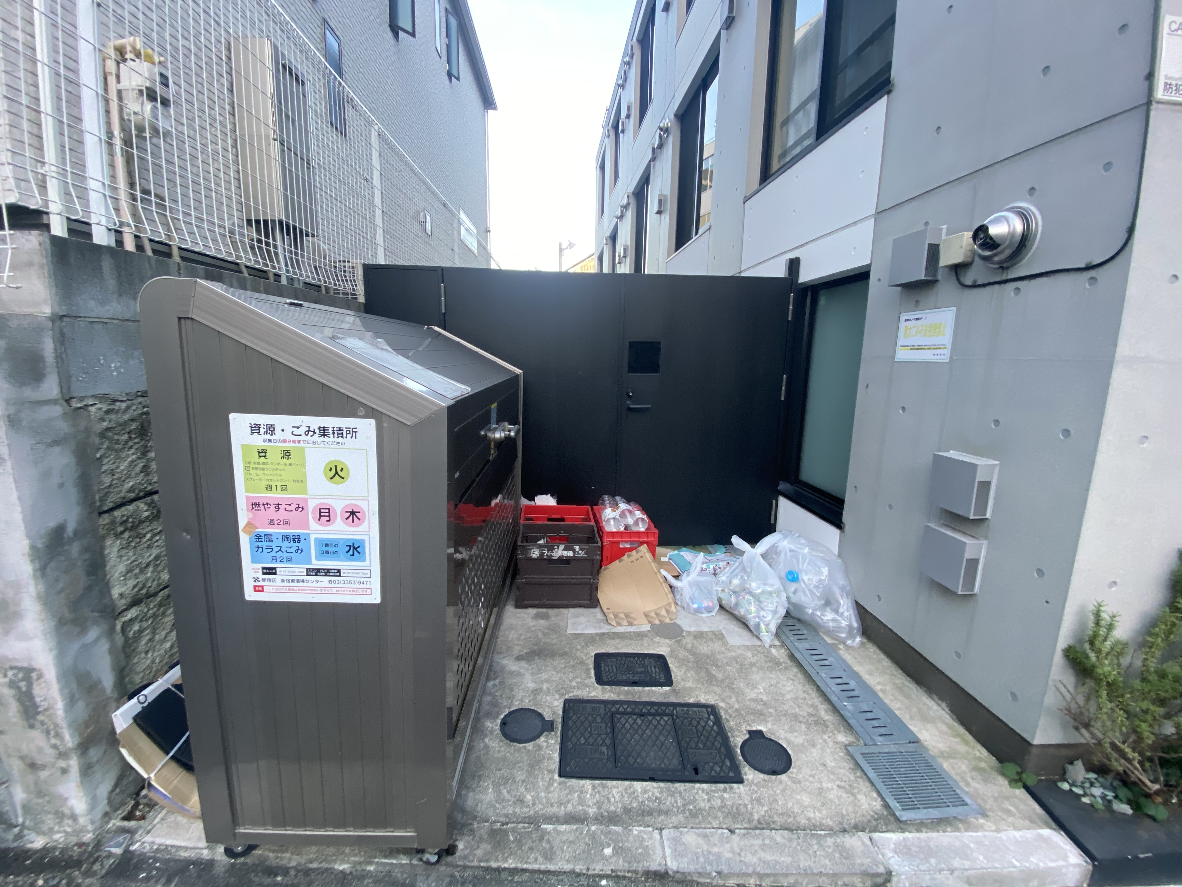 その他