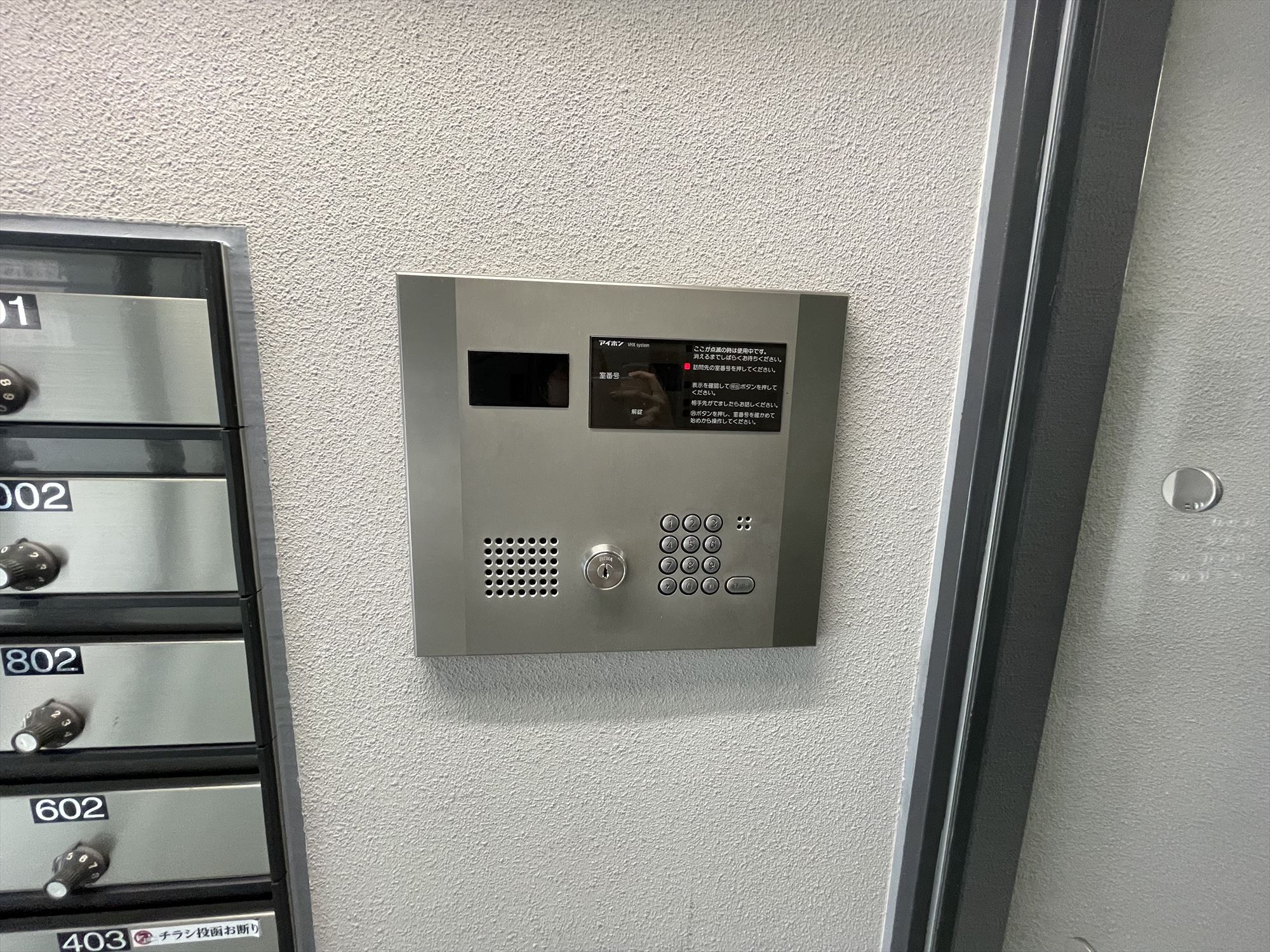 建物エントランス