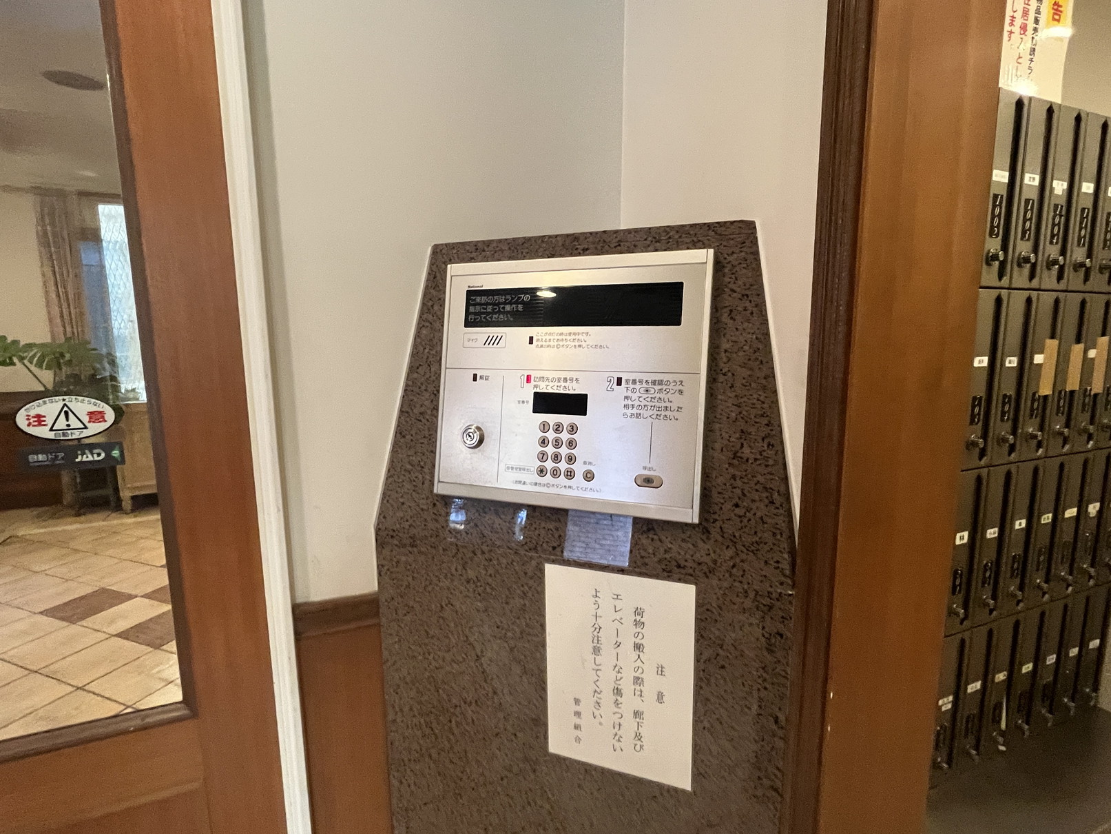 建物エントランス