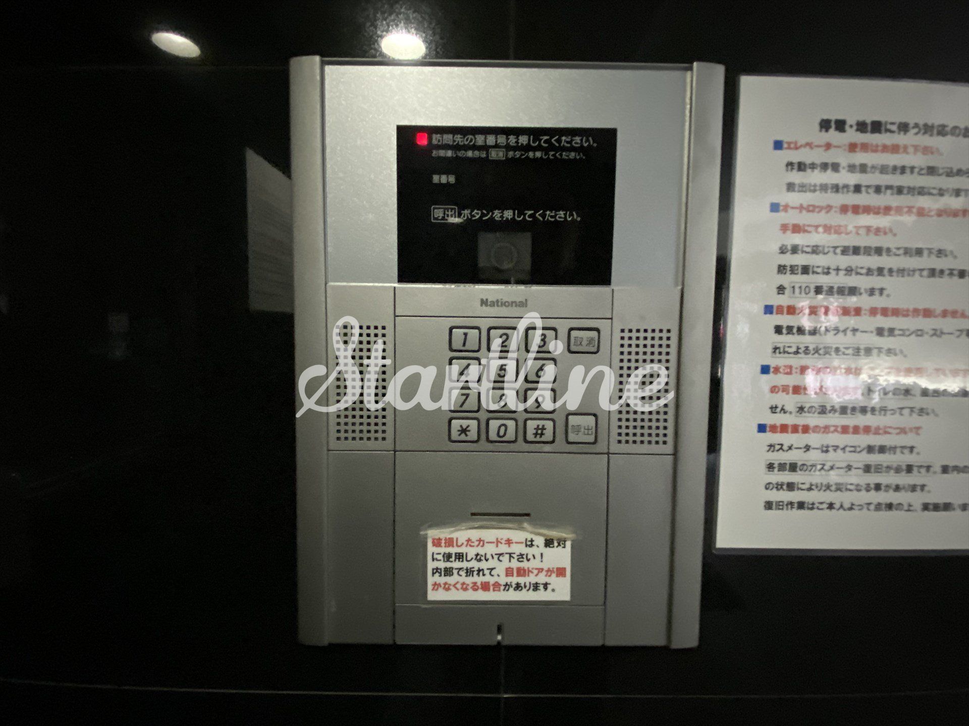 建物エントランス