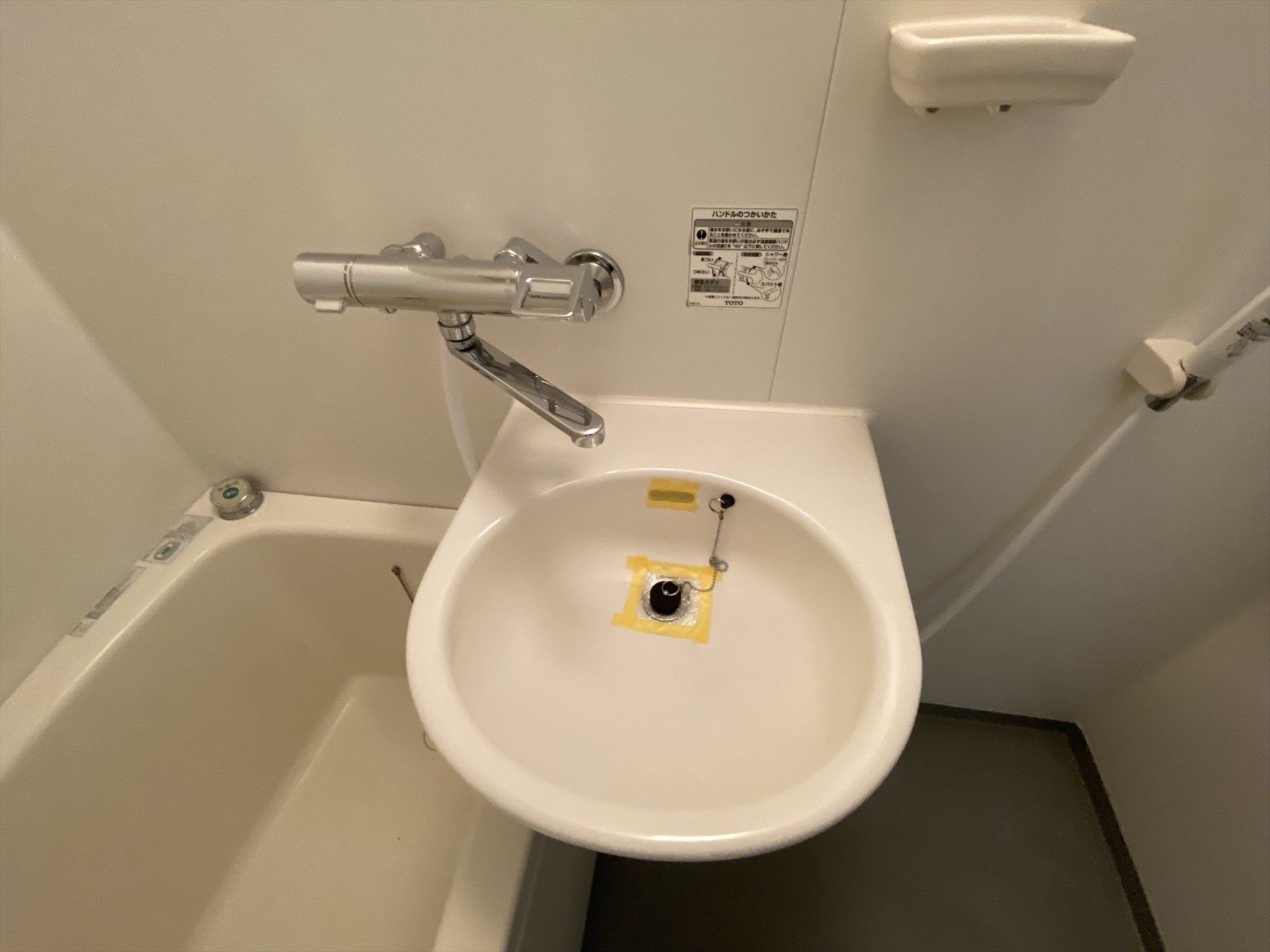 洗面設備