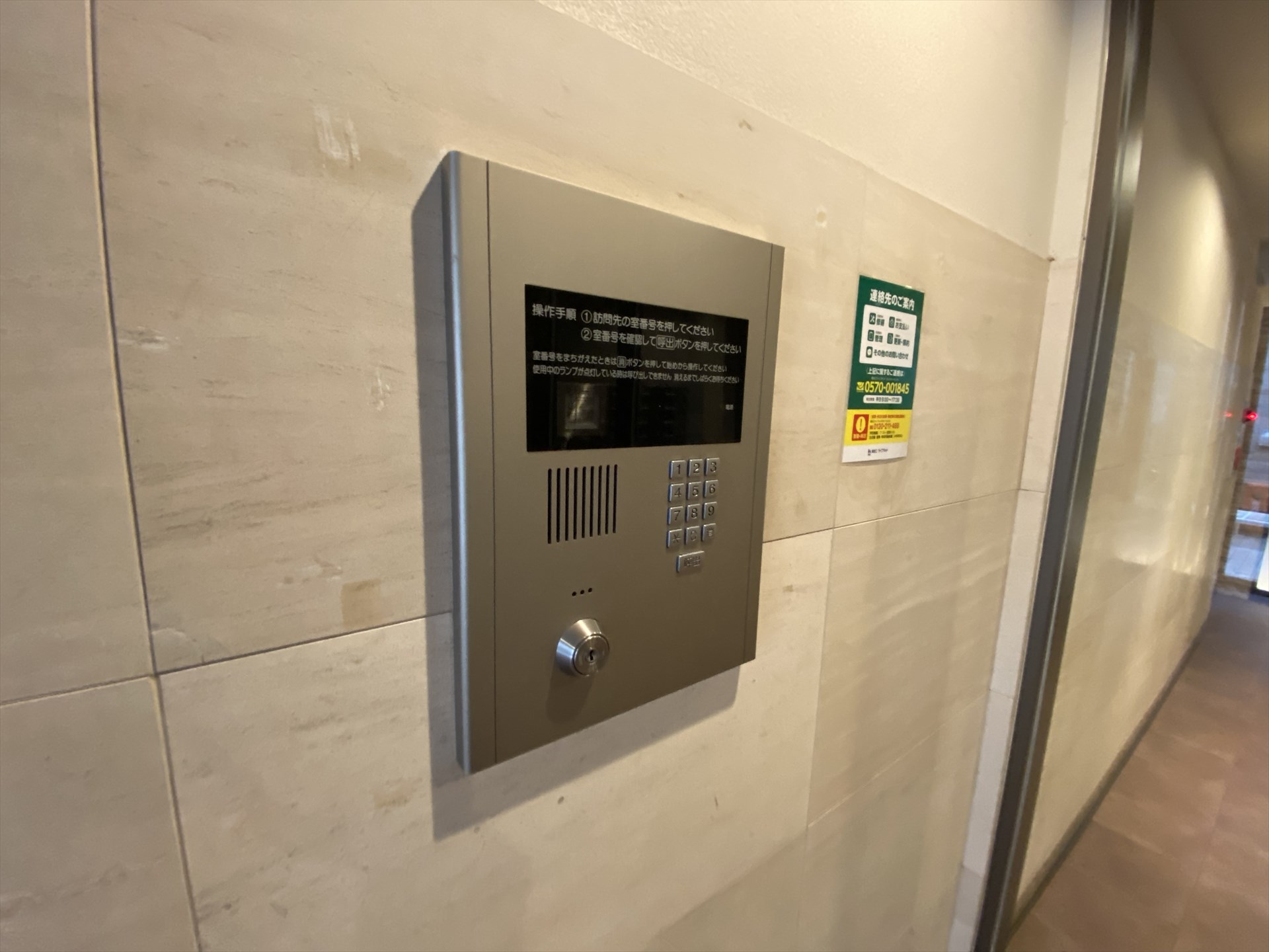 建物エントランス