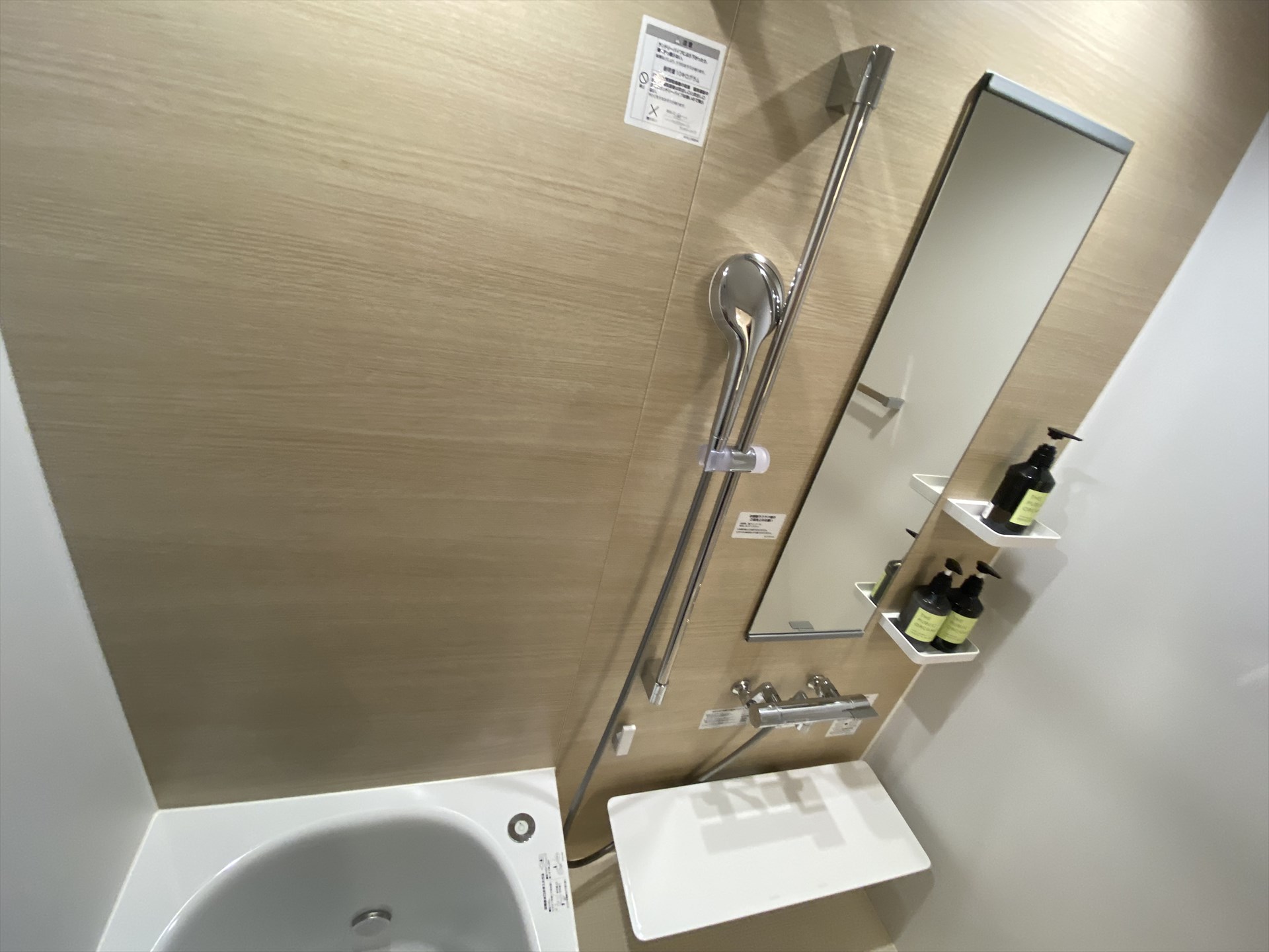 シャワールーム