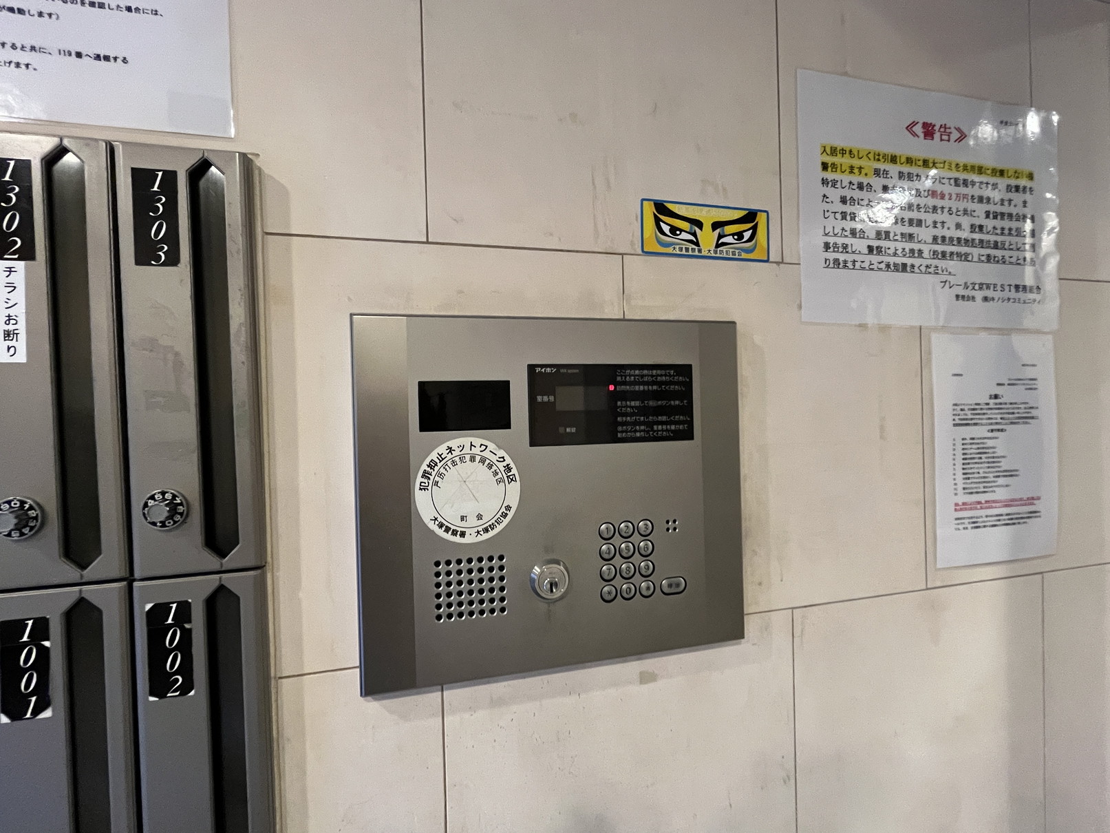 建物エントランス