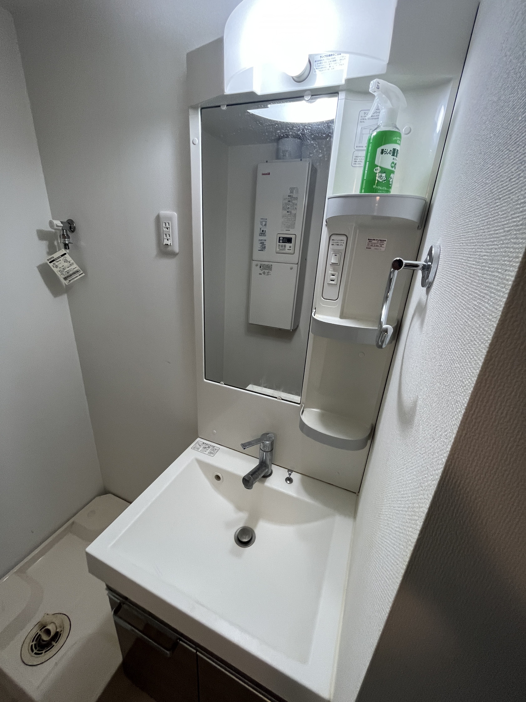 洗面設備