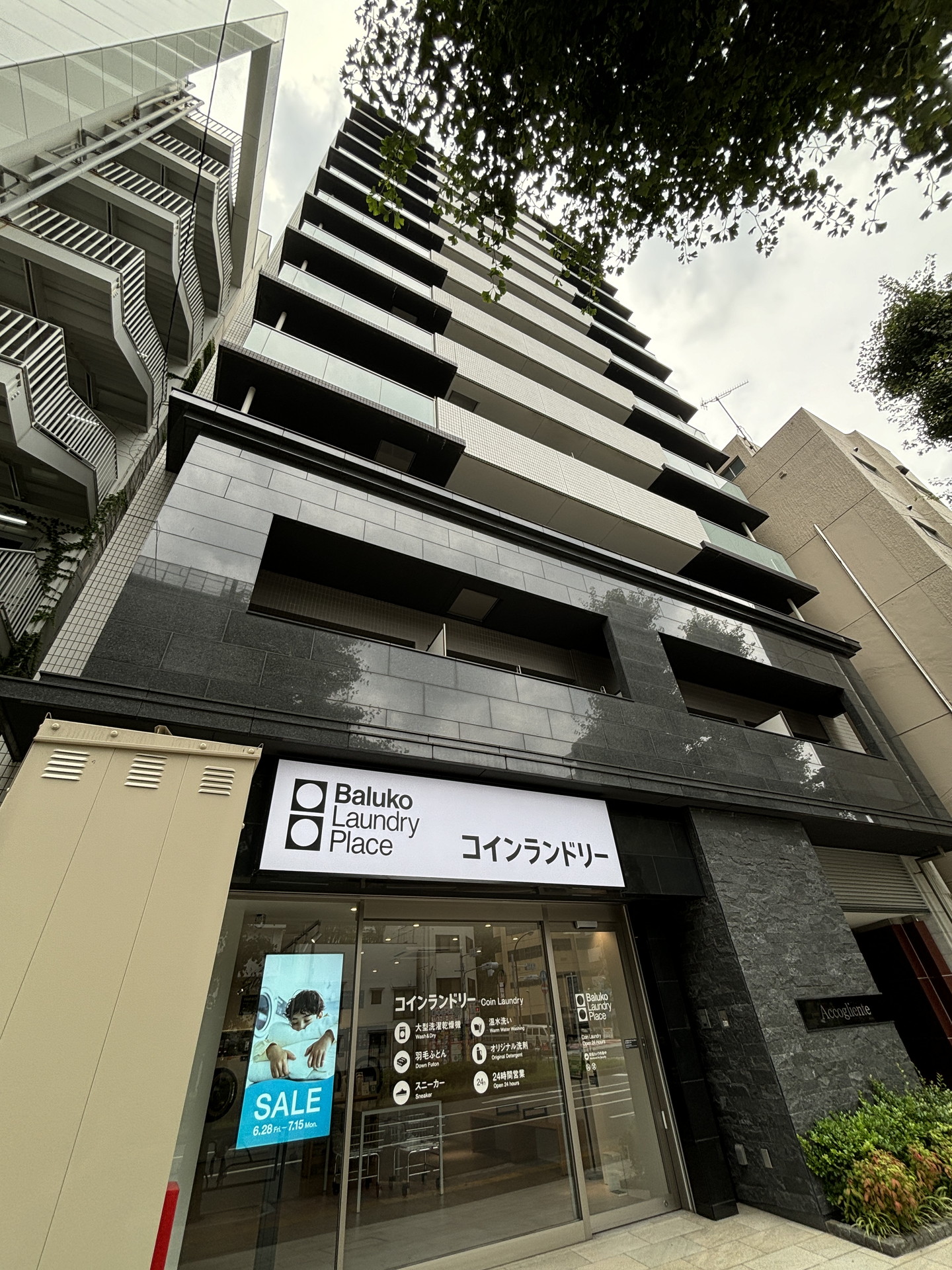建物外観